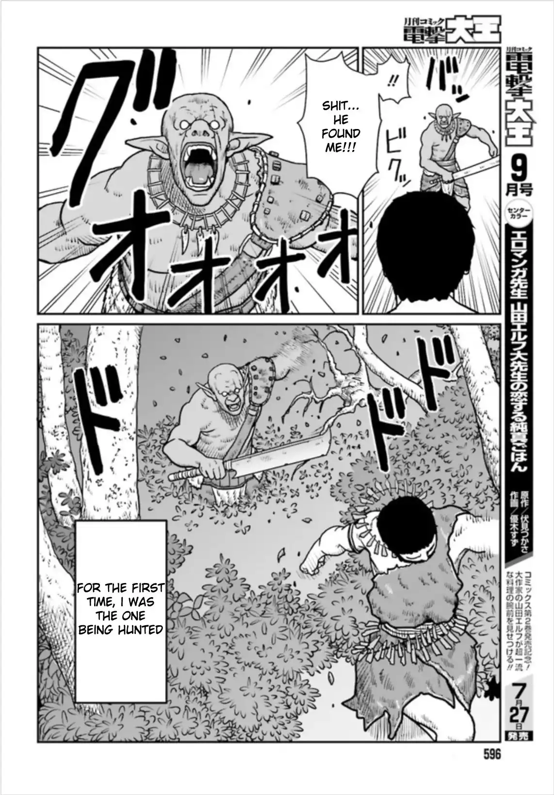Read Yajin Tensei Karate Survivor in Another World Manga Online