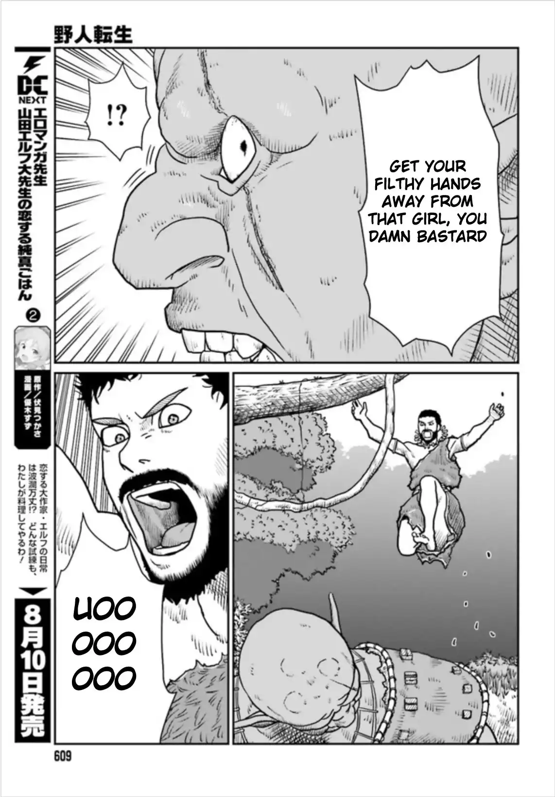 Read Yajin Tensei Karate Survivor in Another World Manga Online