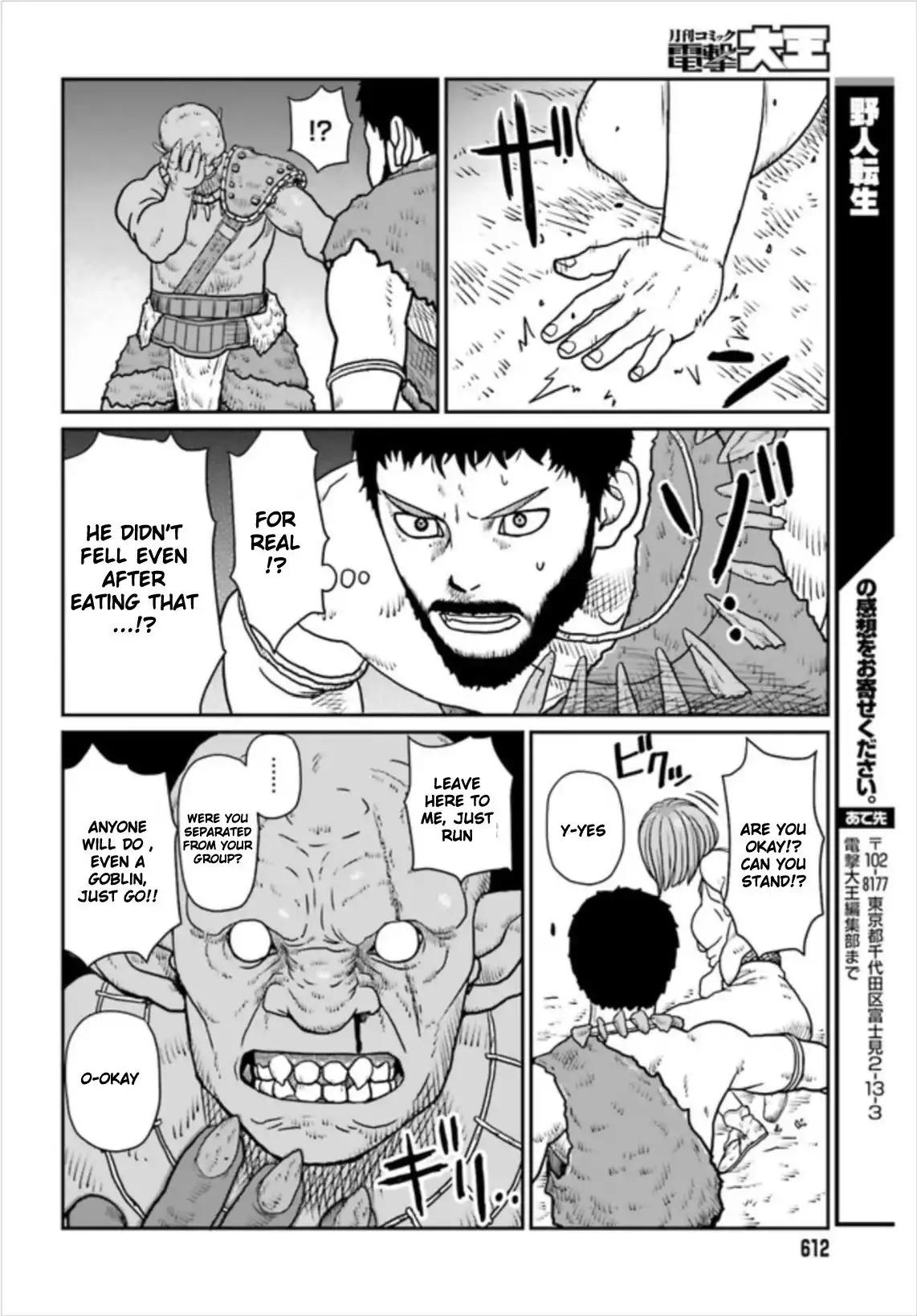 Read Yajin Tensei Karate Survivor in Another World Manga Online