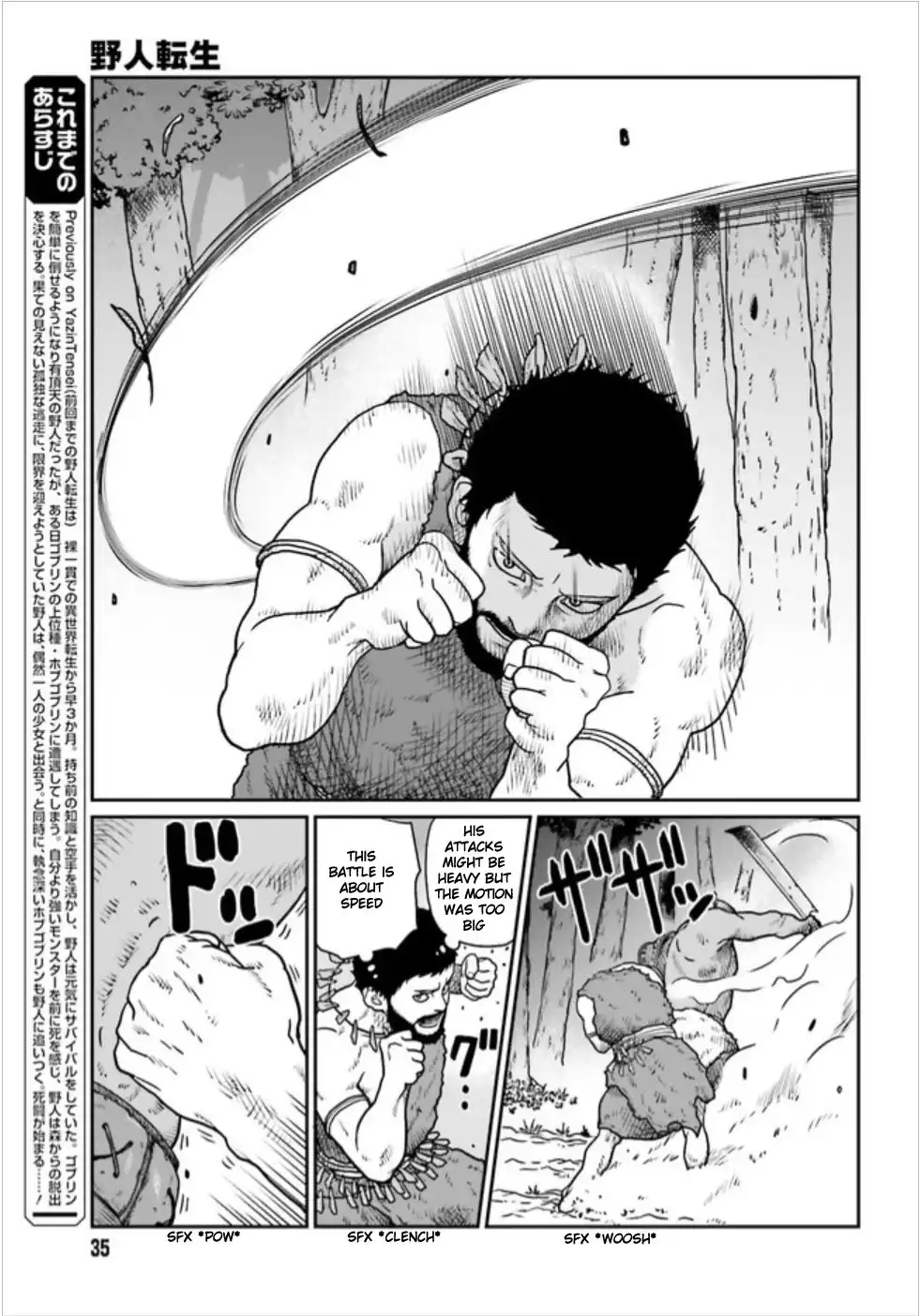 Read Yajin Tensei Karate Survivor in Another World Manga Online