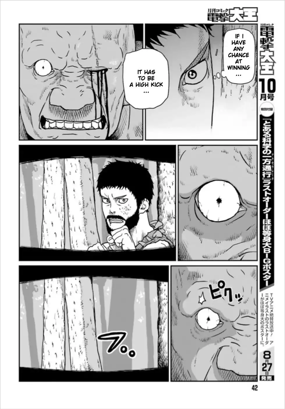 Read Yajin Tensei Karate Survivor in Another World Manga Online