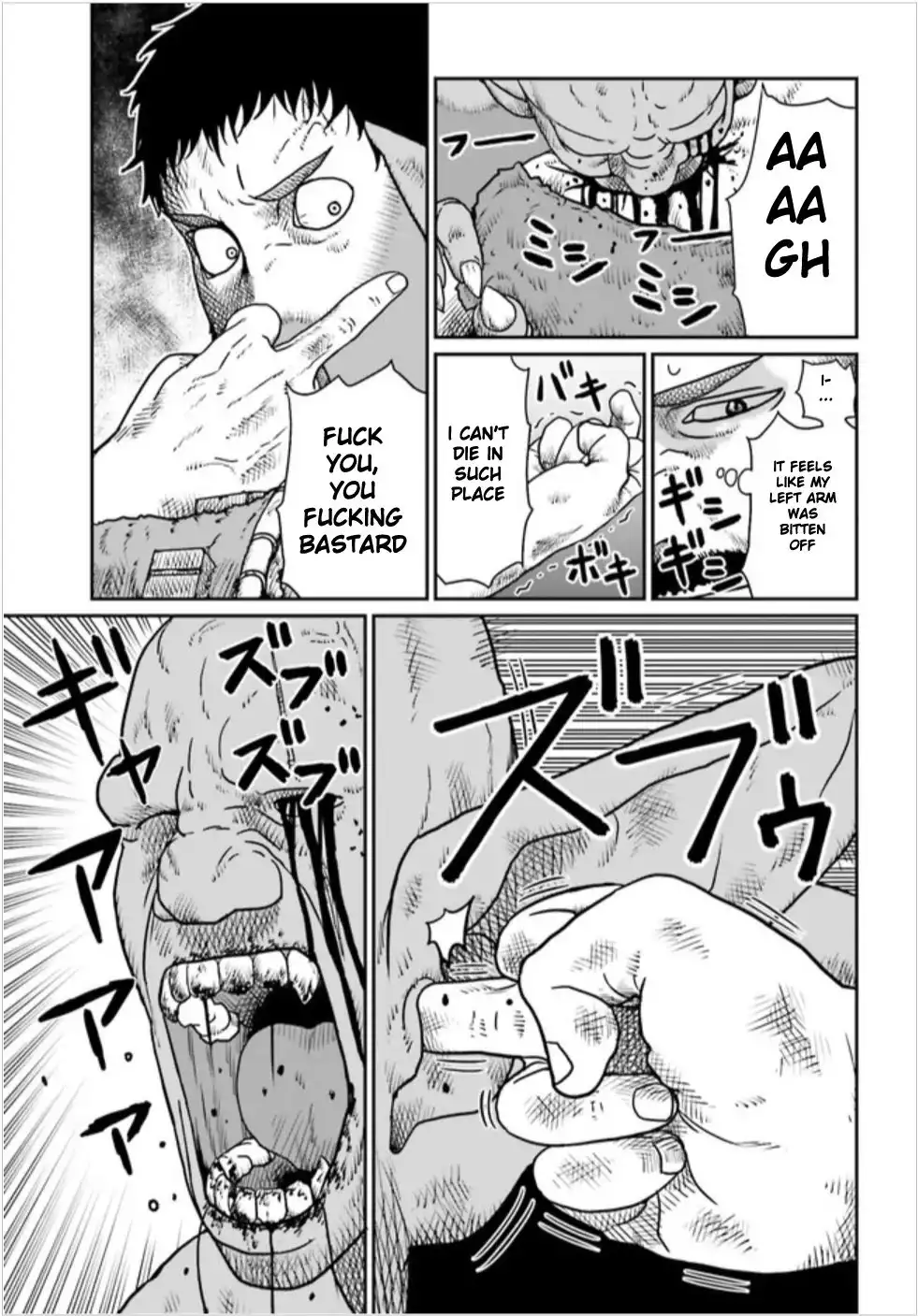 Read Yajin Tensei Karate Survivor in Another World Manga Online