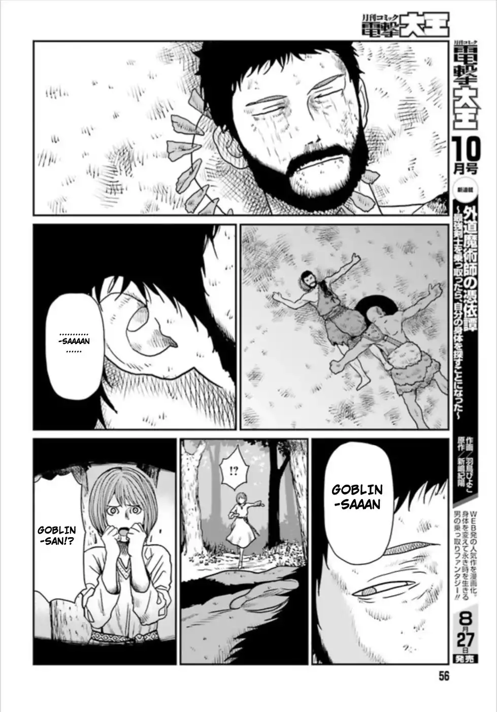 Read Yajin Tensei Karate Survivor in Another World Manga Online