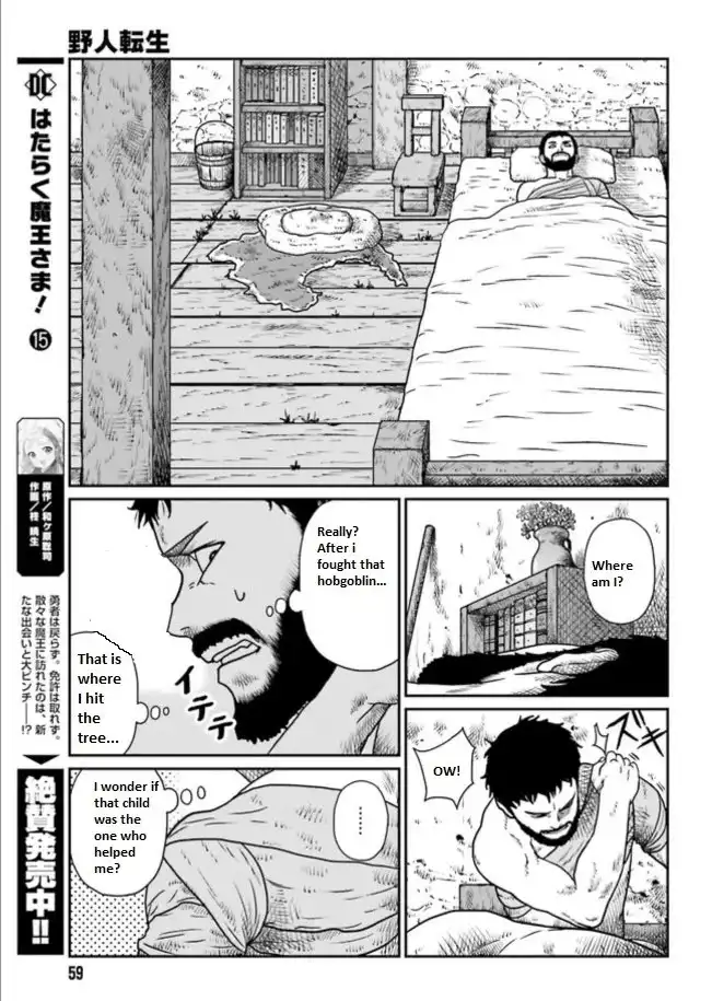 Read Yajin Tensei Karate Survivor in Another World Manga Online
