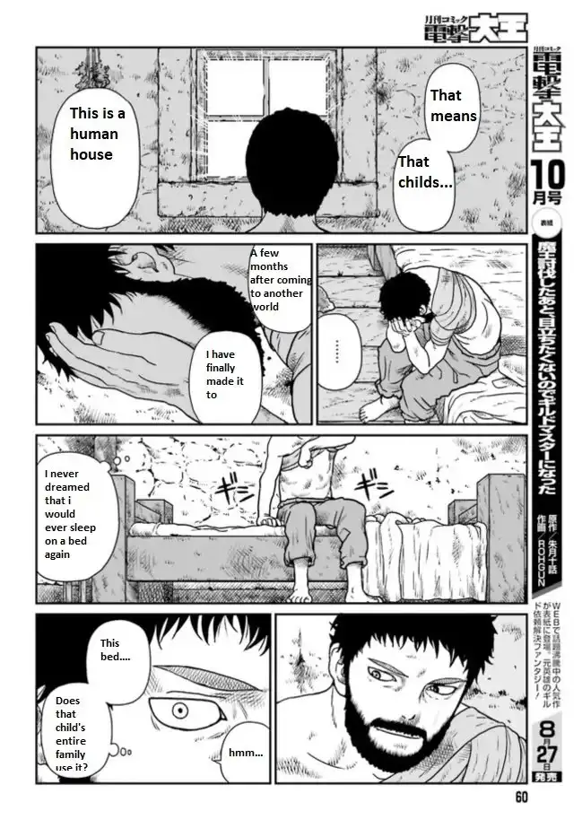 Read Yajin Tensei Karate Survivor in Another World Manga Online
