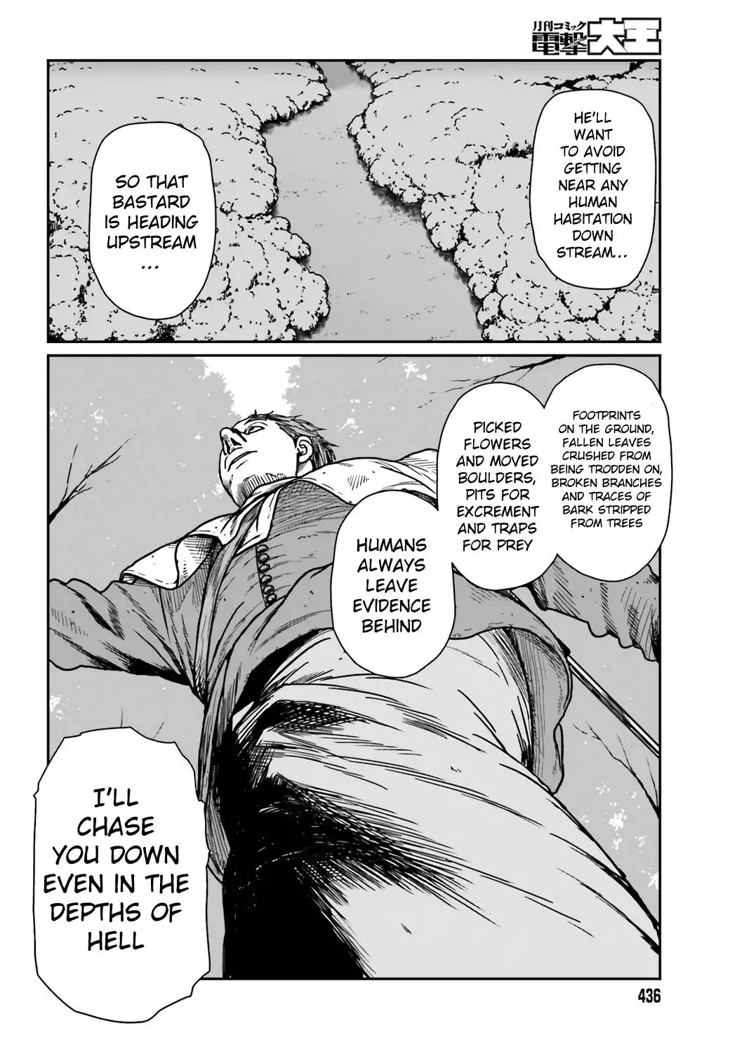 Read Yajin Tensei Karate Survivor in Another World Manga Online