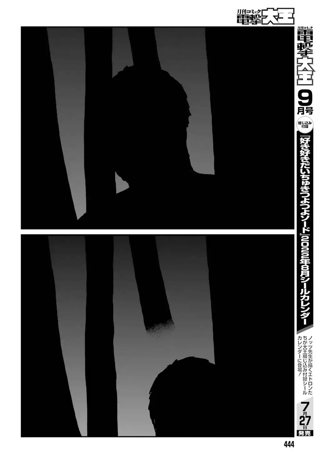 Read Yajin Tensei Karate Survivor in Another World Manga Online