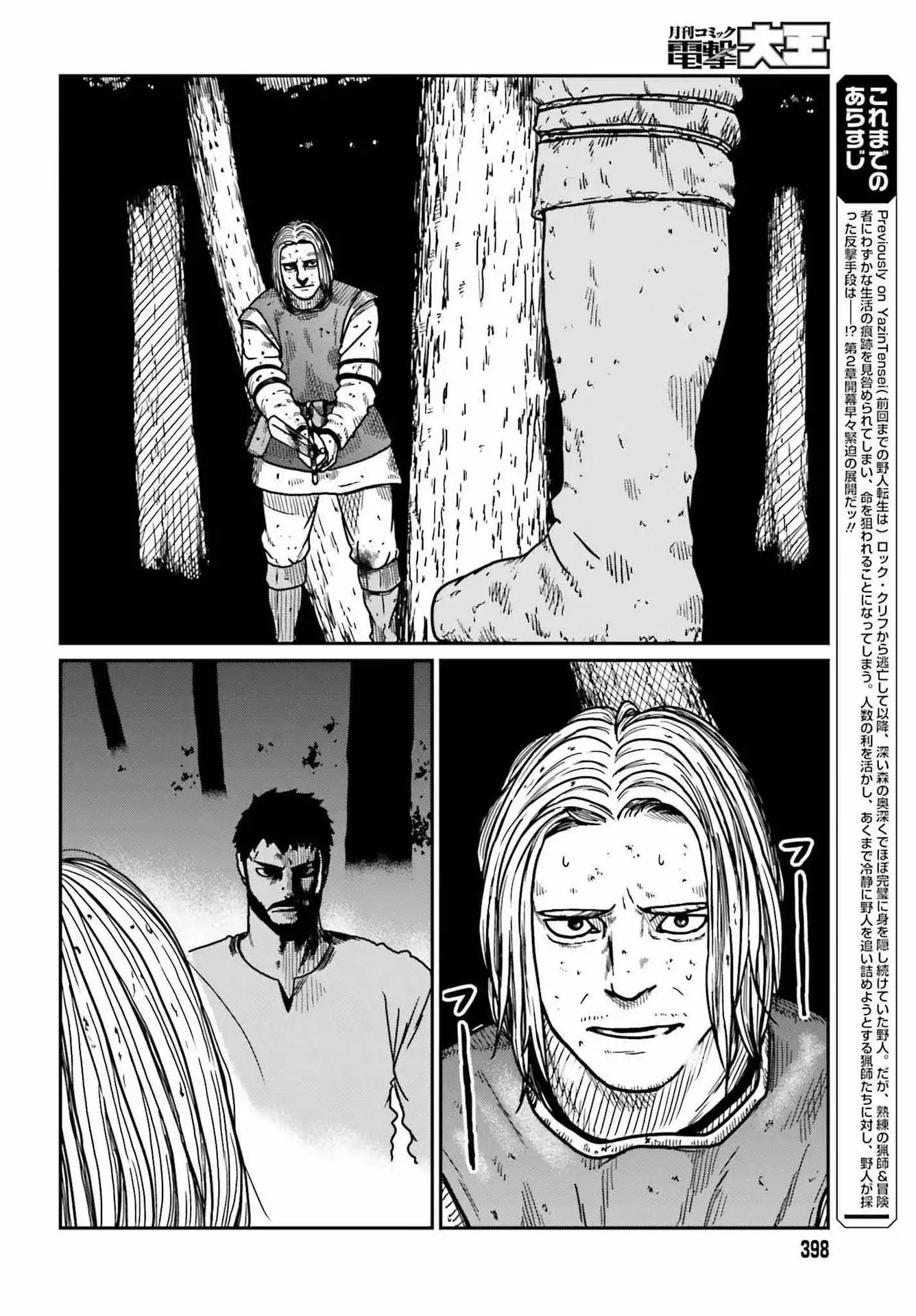 Read Yajin Tensei Karate Survivor in Another World Manga Online