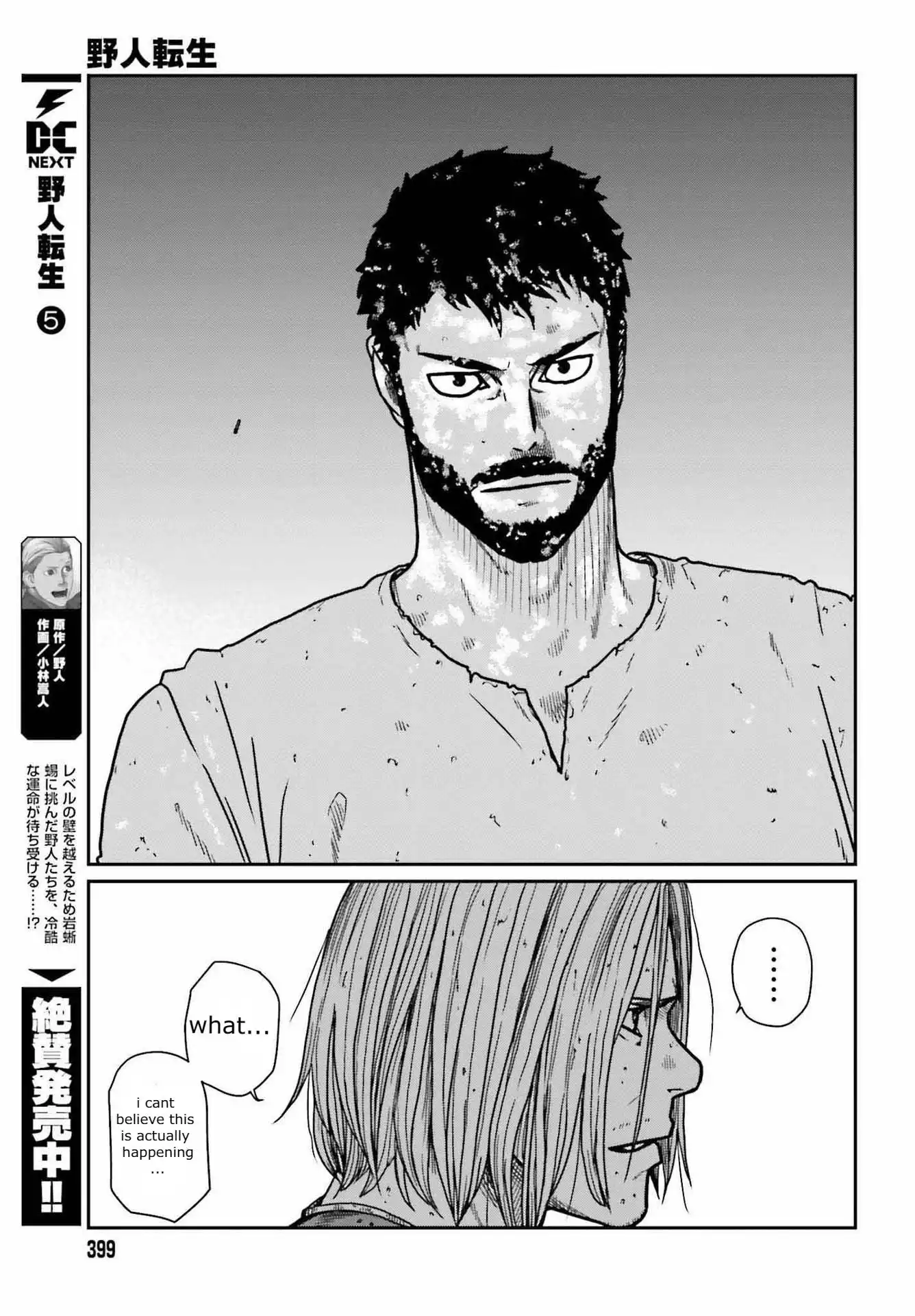 Read Yajin Tensei Karate Survivor in Another World Manga Online