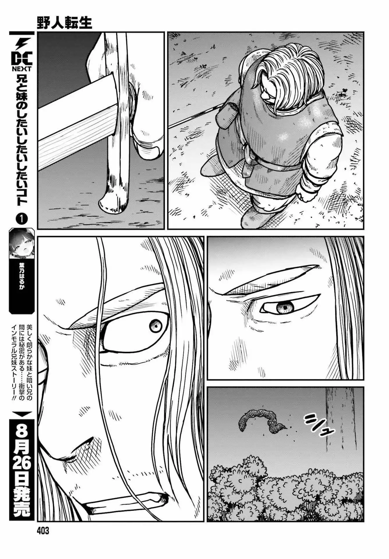 Read Yajin Tensei Karate Survivor in Another World Manga Online