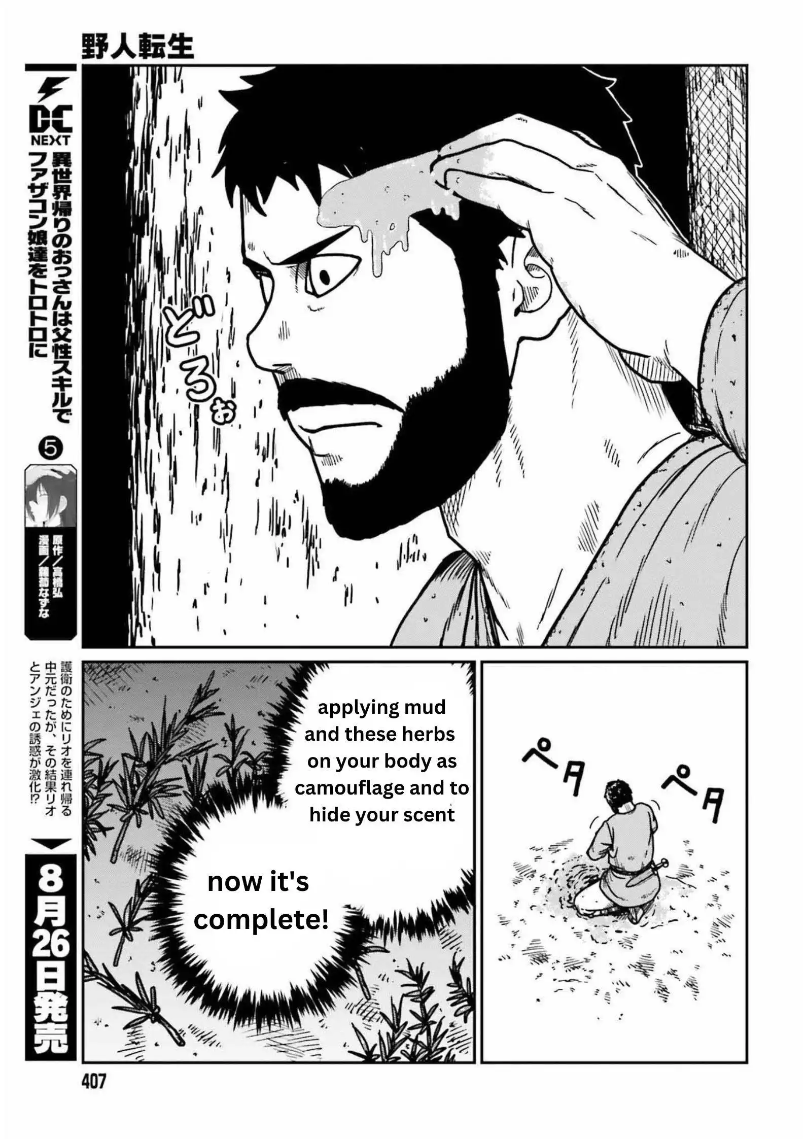 Read Yajin Tensei Karate Survivor in Another World Manga Online