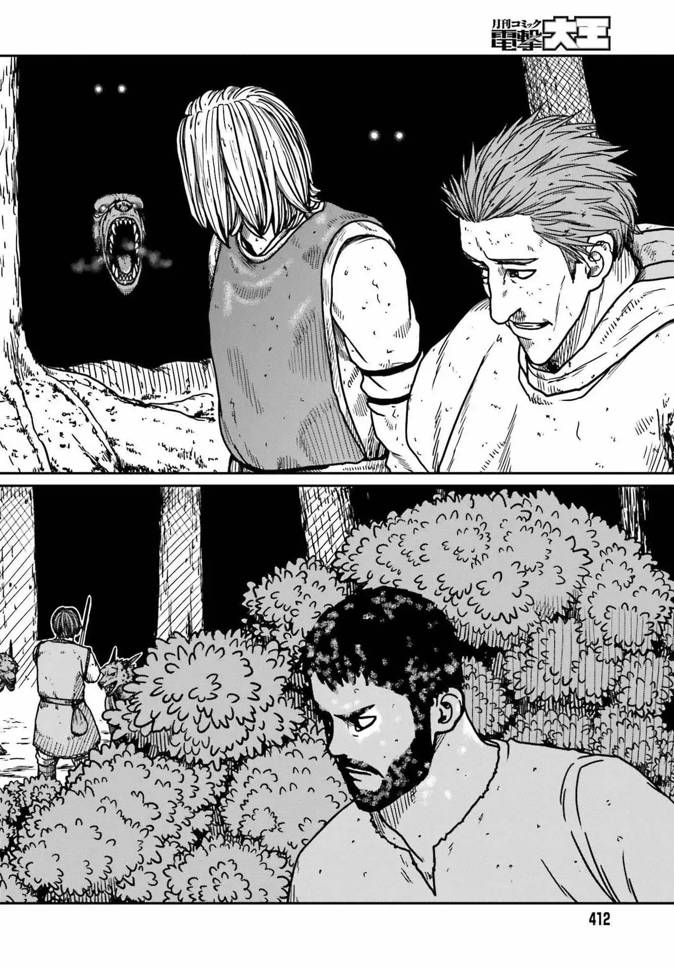Read Yajin Tensei Karate Survivor in Another World Manga Online