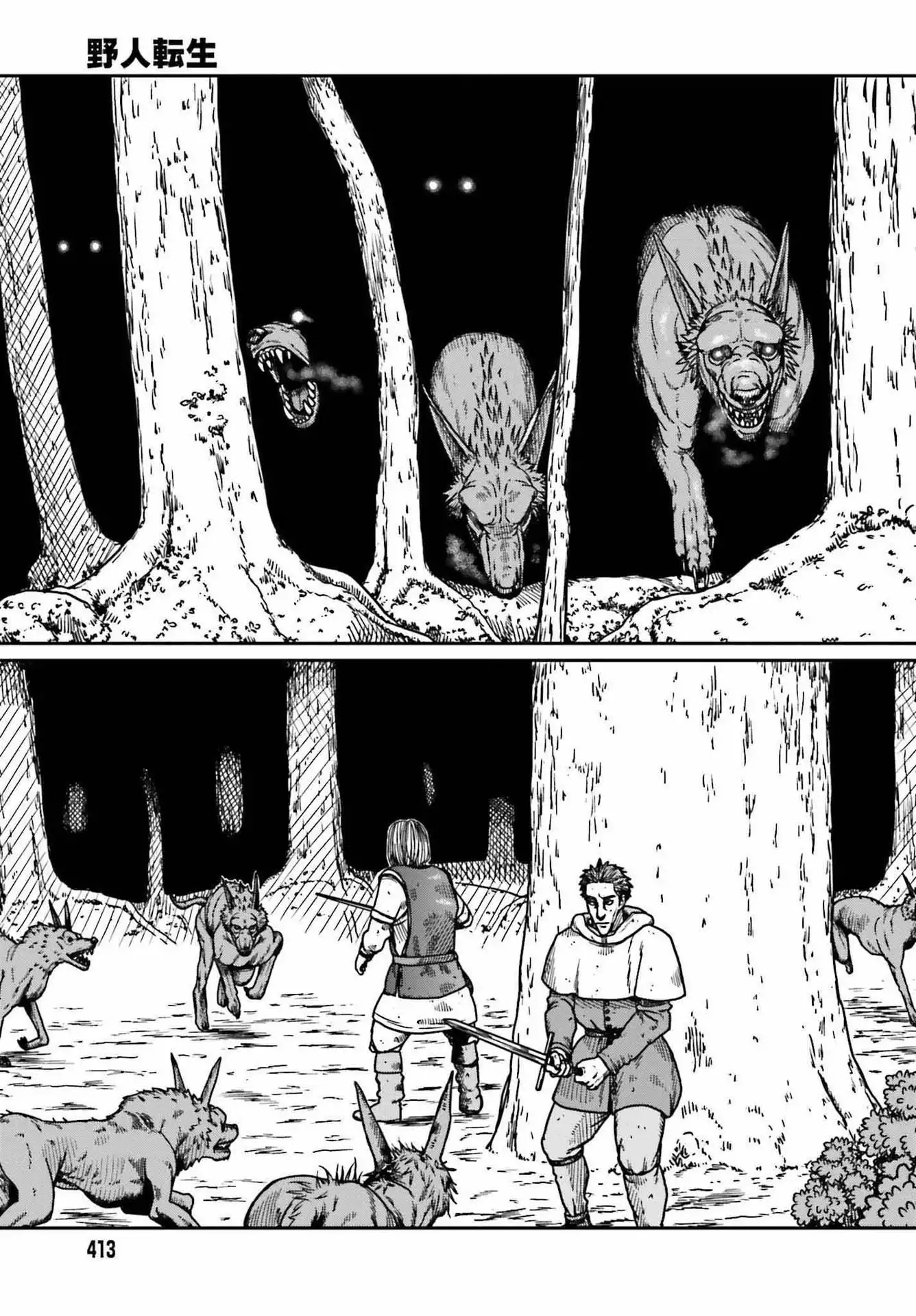 Read Yajin Tensei Karate Survivor in Another World Manga Online