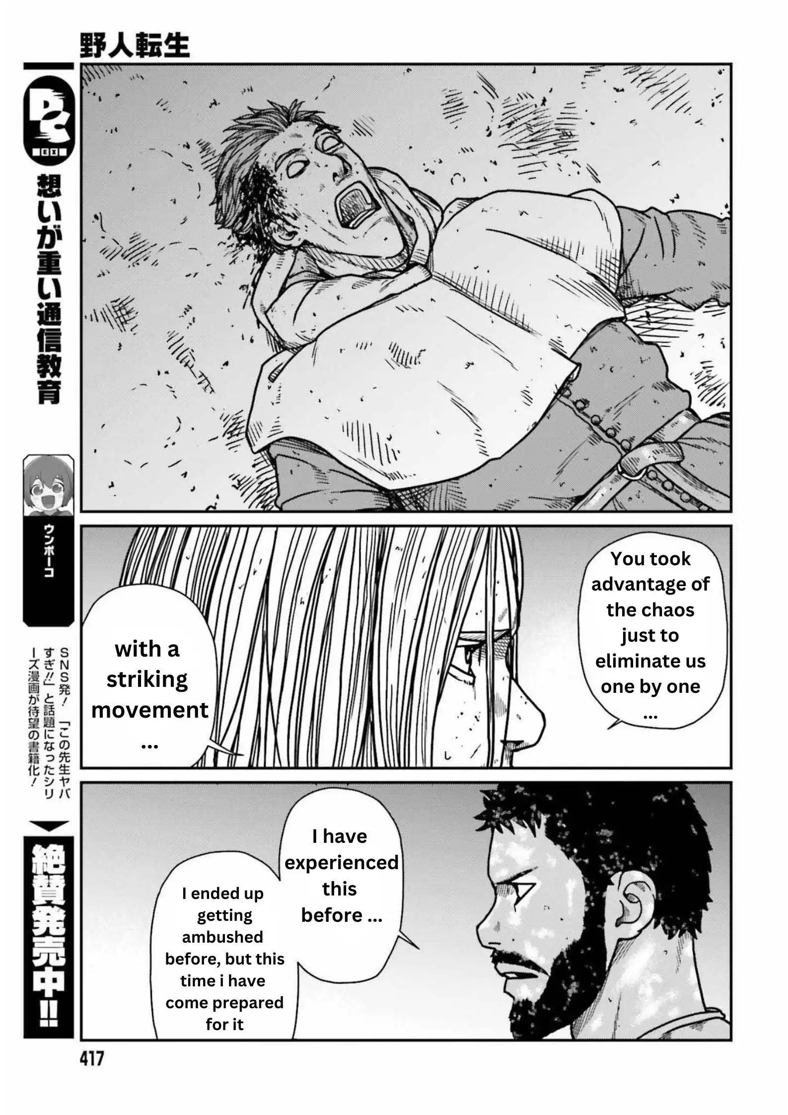 Read Yajin Tensei Karate Survivor in Another World Manga Online