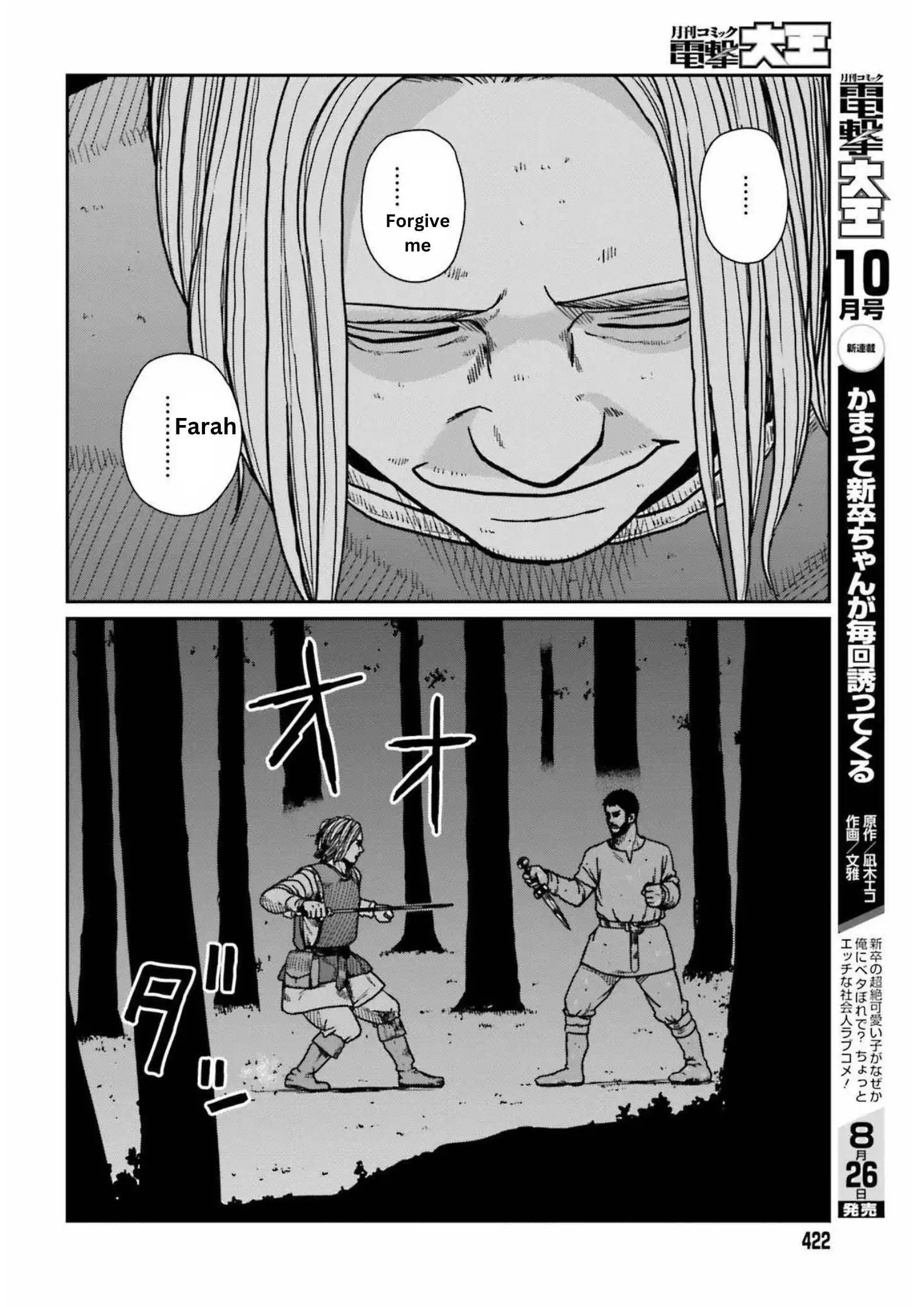 Read Yajin Tensei Karate Survivor in Another World Manga Online