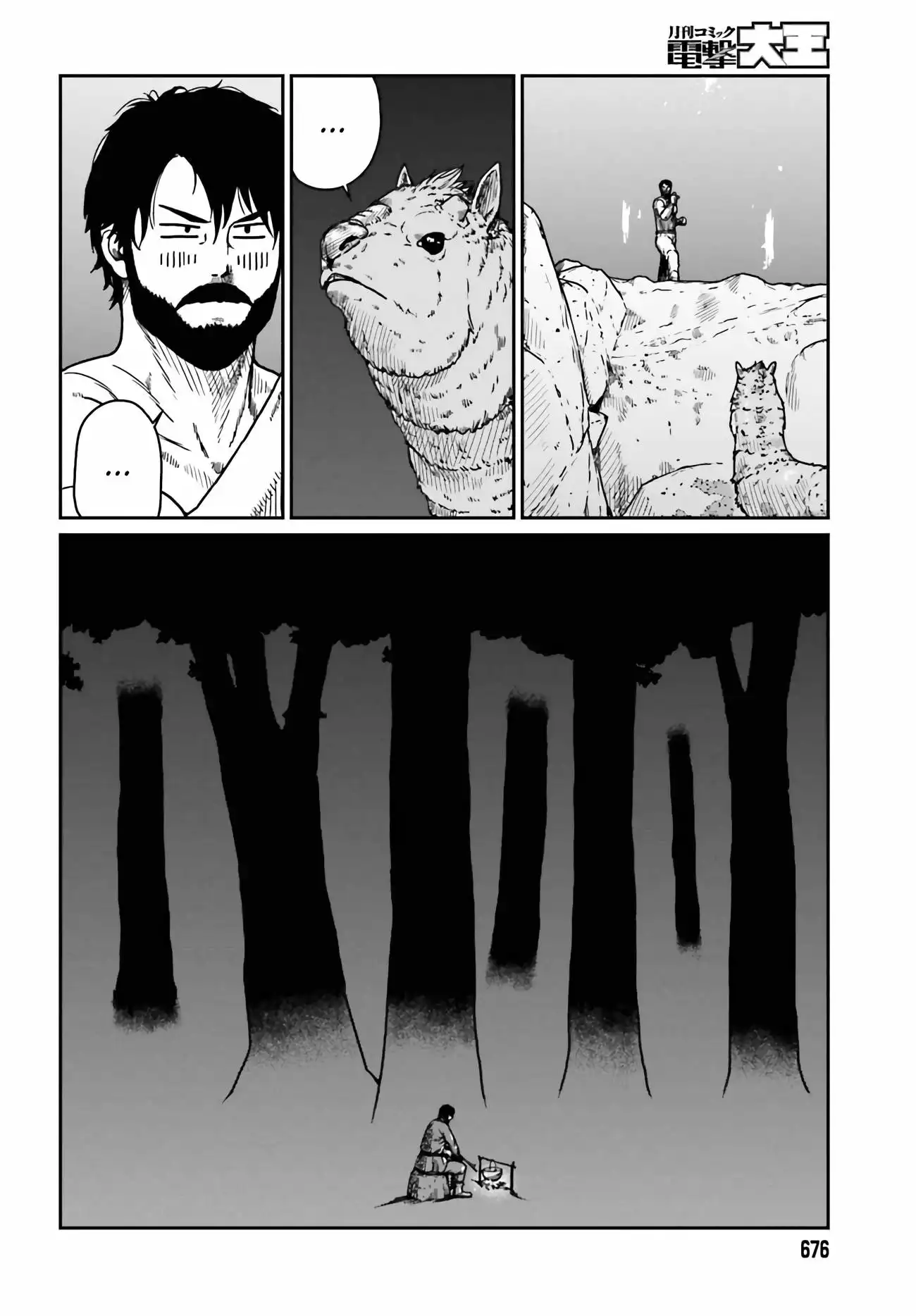 Read Yajin Tensei Karate Survivor in Another World Manga Online