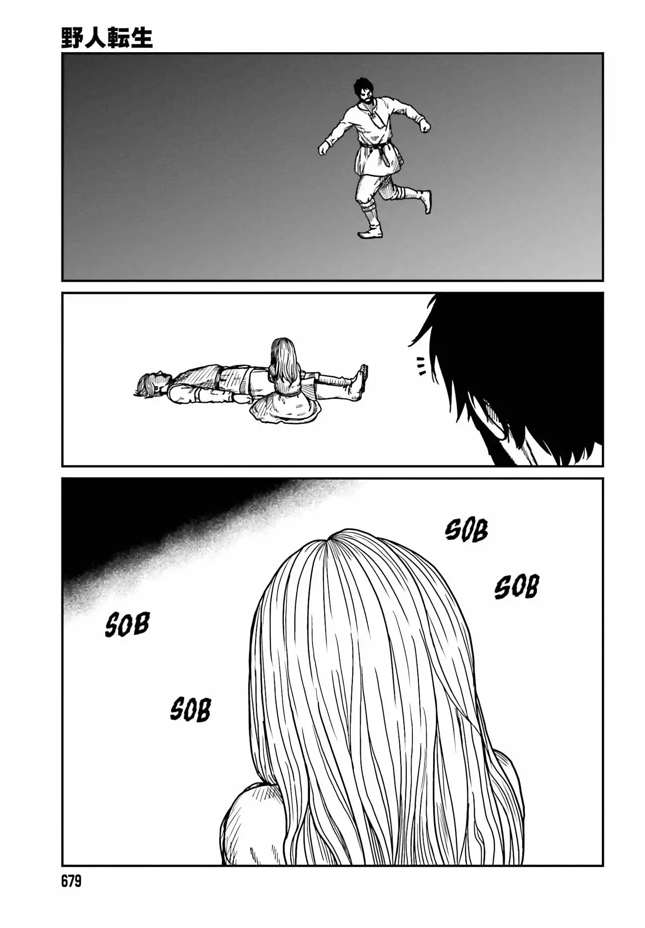 Read Yajin Tensei Karate Survivor in Another World Manga Online
