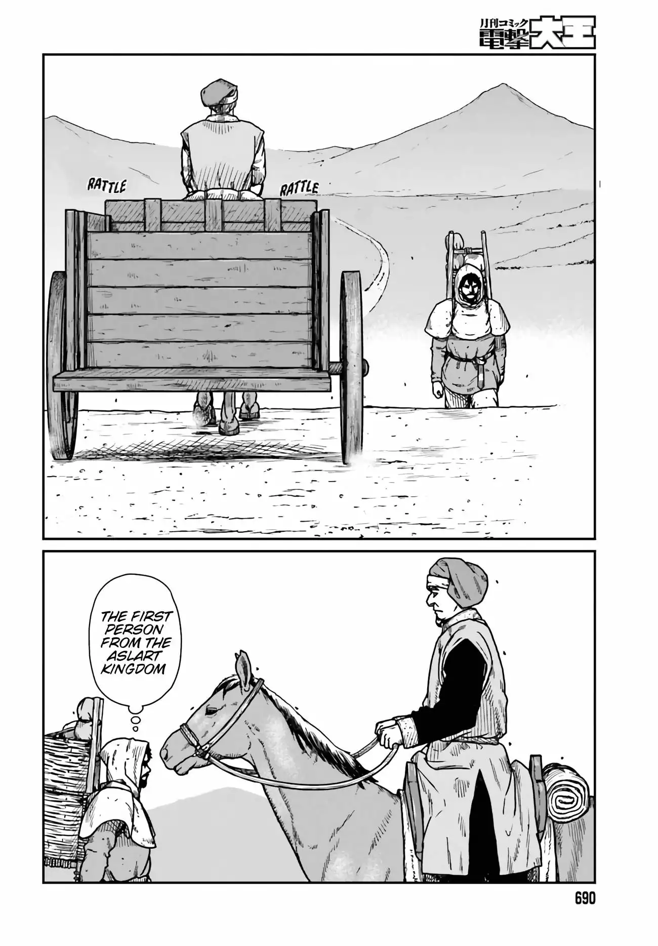 Read Yajin Tensei Karate Survivor in Another World Manga Online