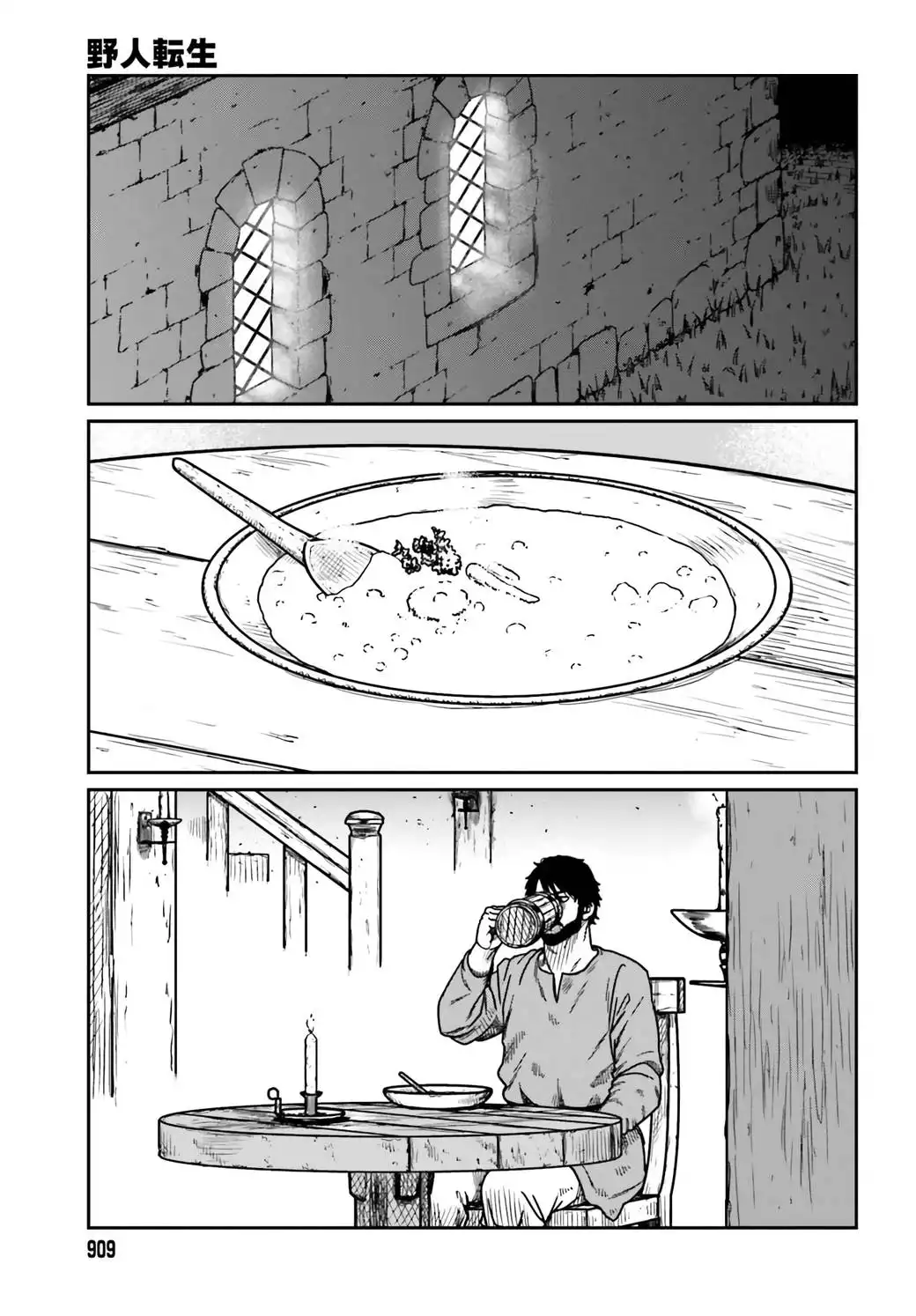 Read Yajin Tensei Karate Survivor in Another World Manga Online