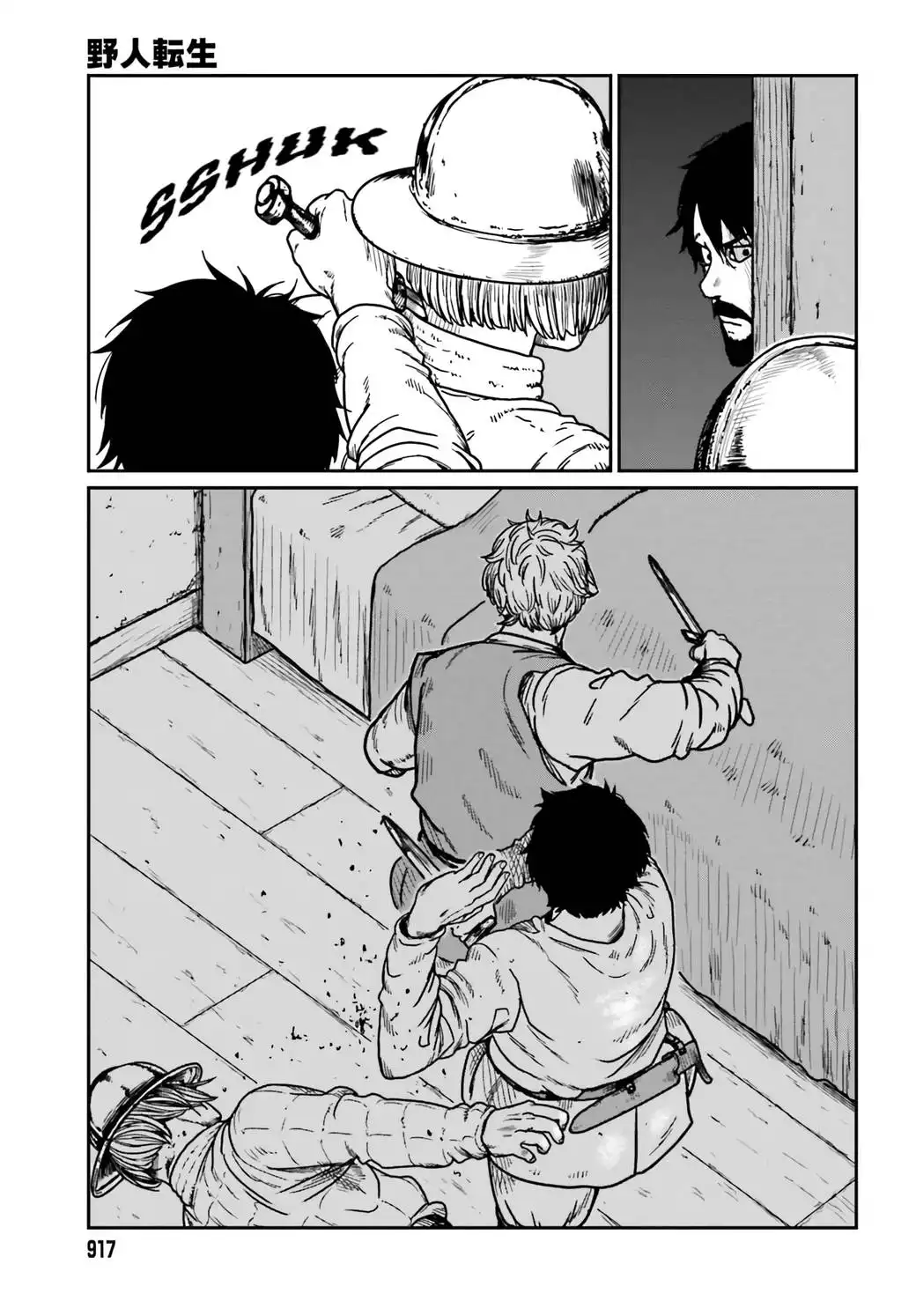 Read Yajin Tensei Karate Survivor in Another World Manga Online