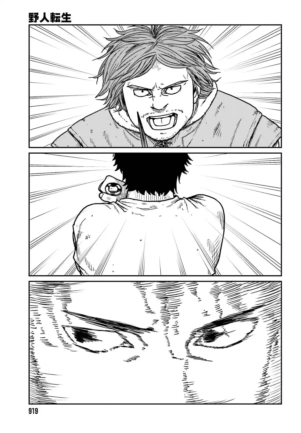 Read Yajin Tensei Karate Survivor in Another World Manga Online