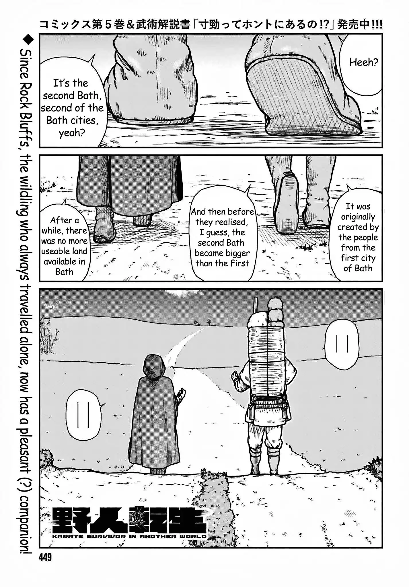 Read Yajin Tensei Karate Survivor in Another World Manga Online