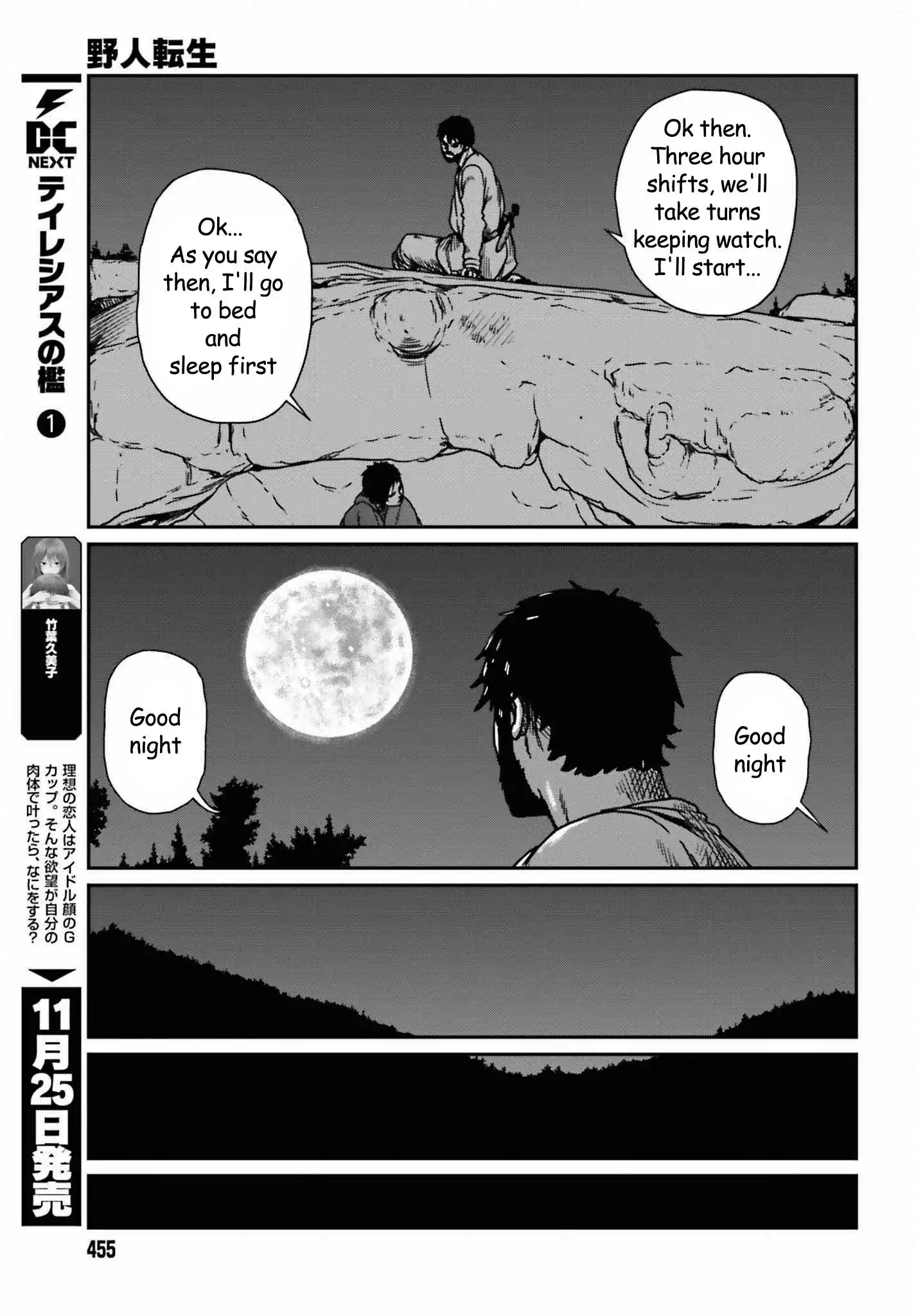 Read Yajin Tensei Karate Survivor in Another World Manga Online