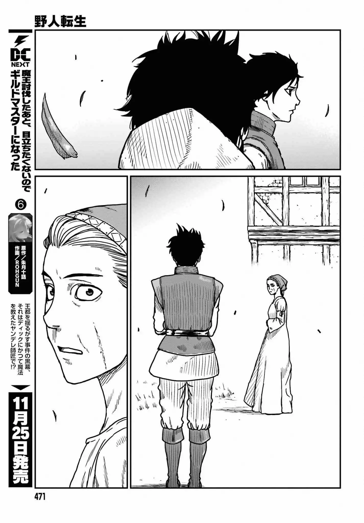 Read Yajin Tensei Karate Survivor in Another World Manga Online