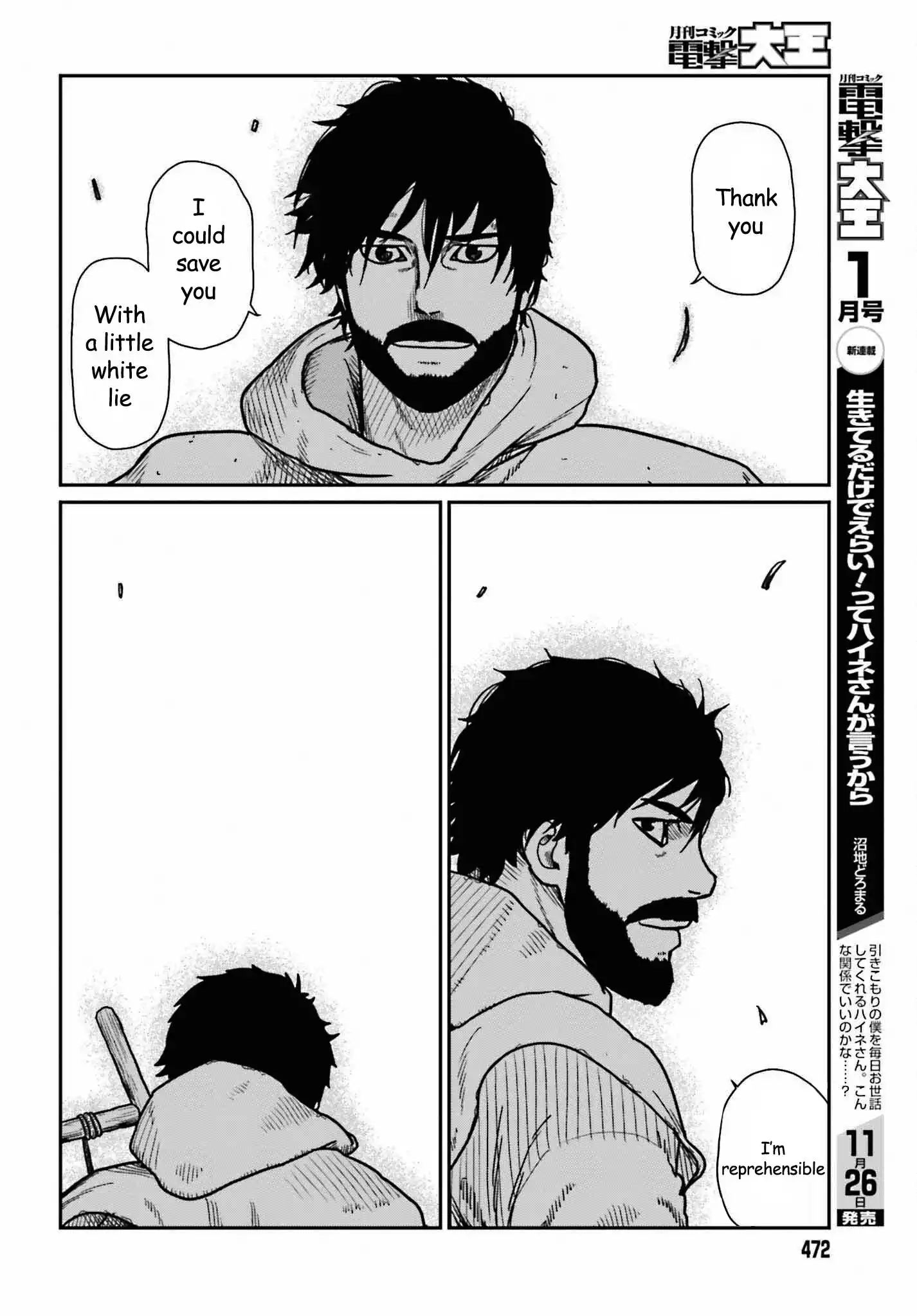 Read Yajin Tensei Karate Survivor in Another World Manga Online