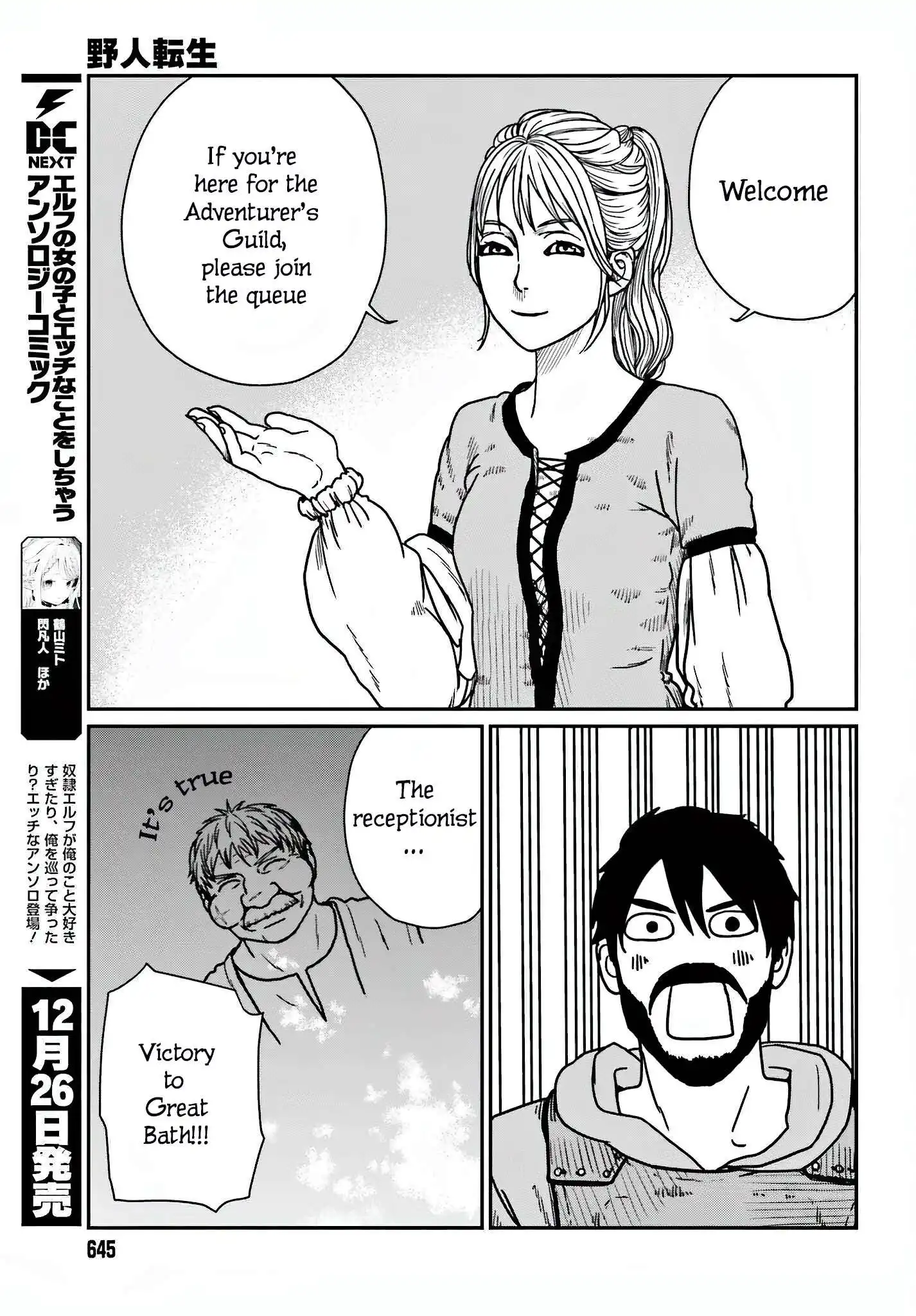 Read Yajin Tensei Karate Survivor in Another World Manga Online