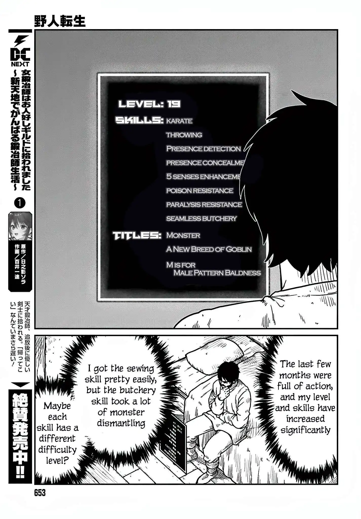 Read Yajin Tensei Karate Survivor in Another World Manga Online