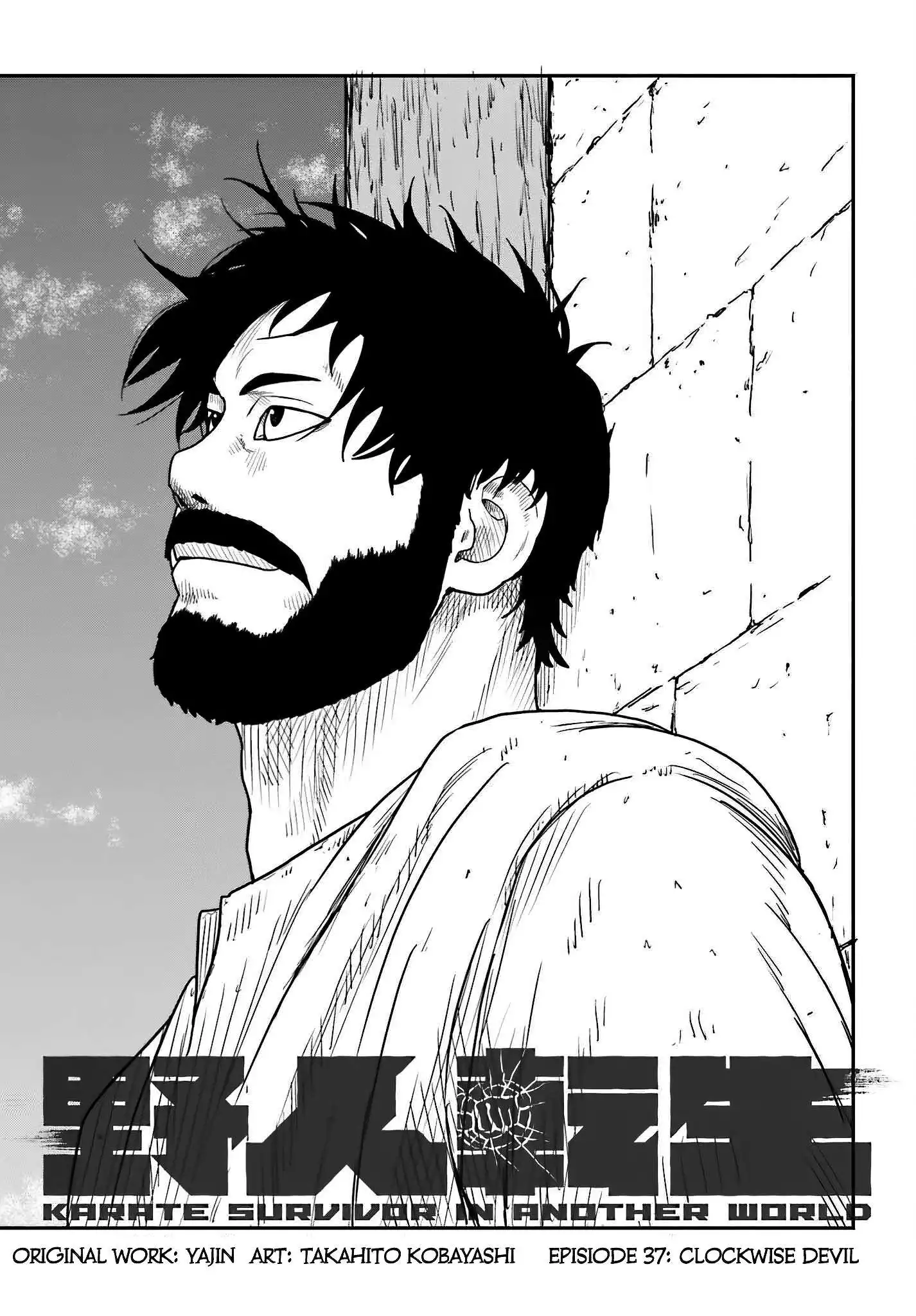 Read Yajin Tensei Karate Survivor in Another World Manga Online