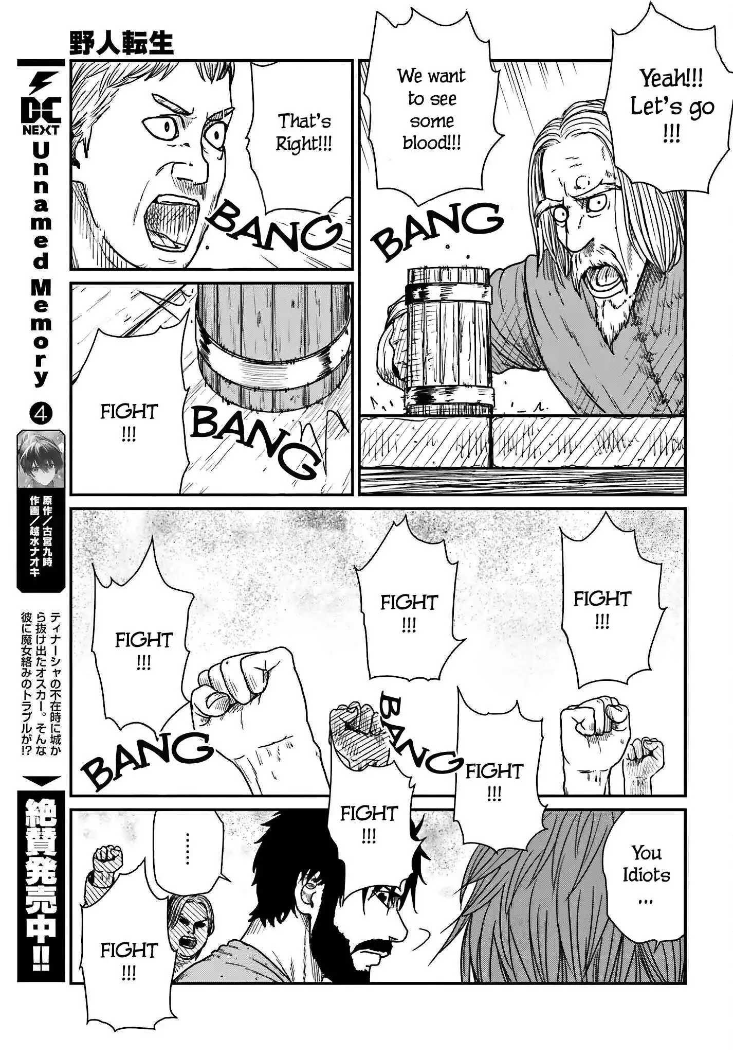 Read Yajin Tensei Karate Survivor in Another World Manga Online