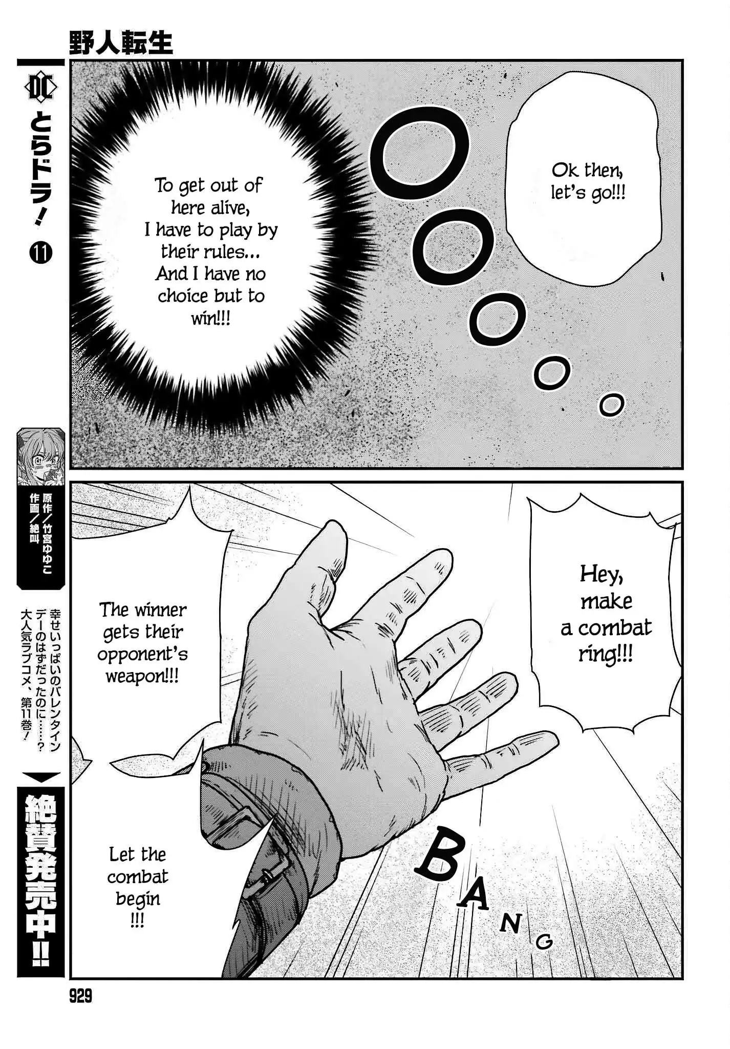 Read Yajin Tensei Karate Survivor in Another World Manga Online