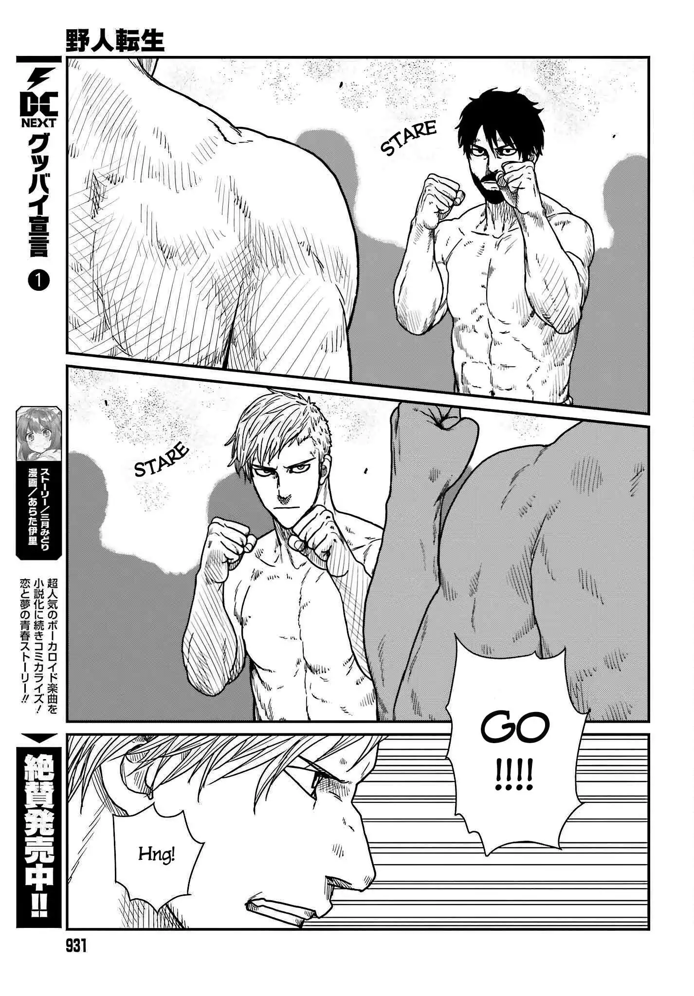 Read Yajin Tensei Karate Survivor in Another World Manga Online