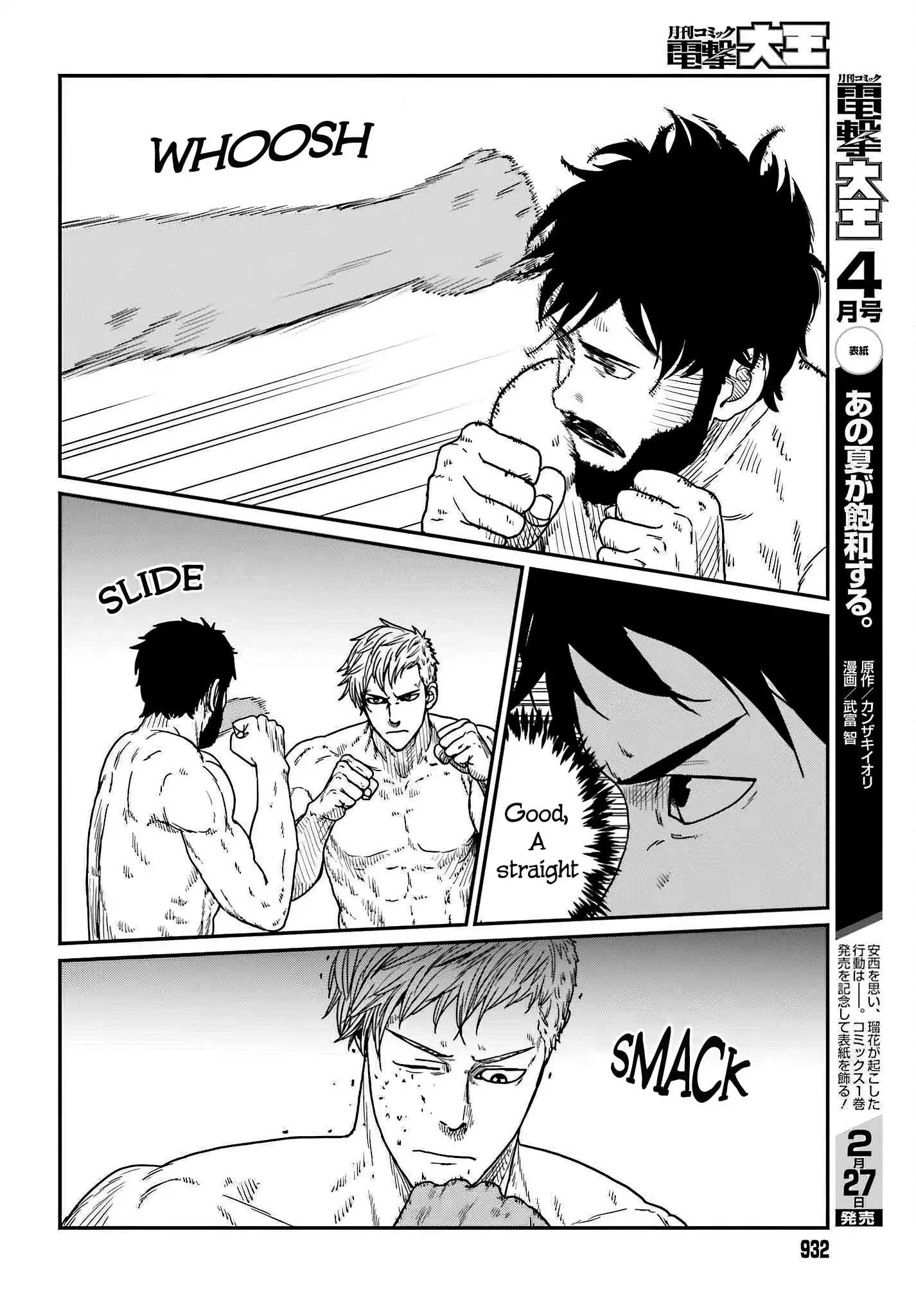 Read Yajin Tensei Karate Survivor in Another World Manga Online