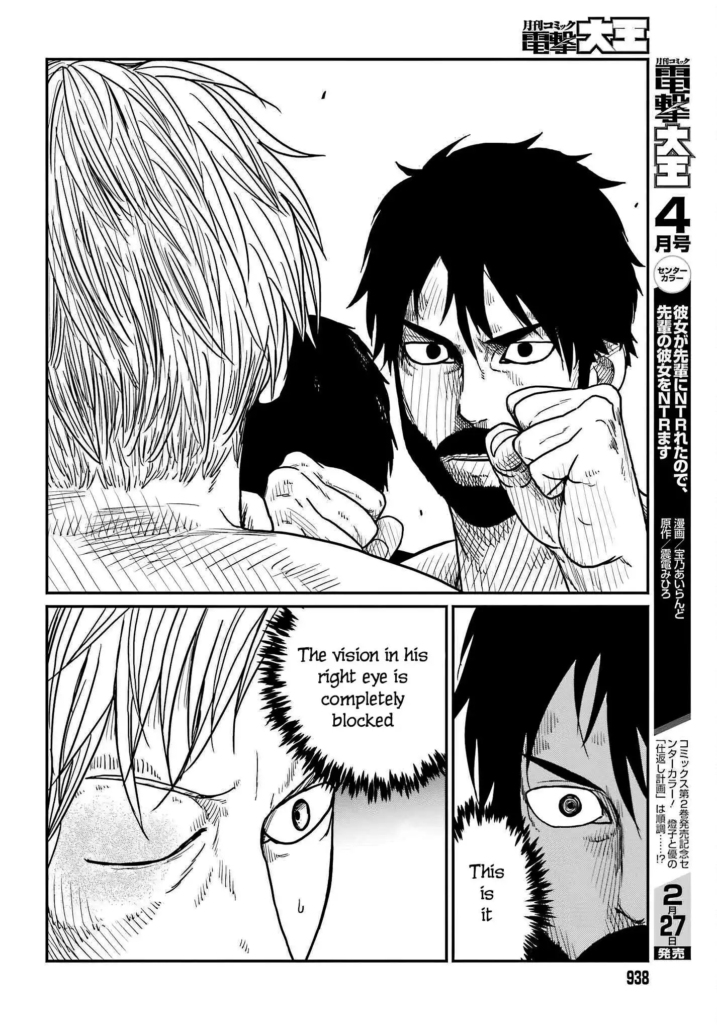 Read Yajin Tensei Karate Survivor in Another World Manga Online