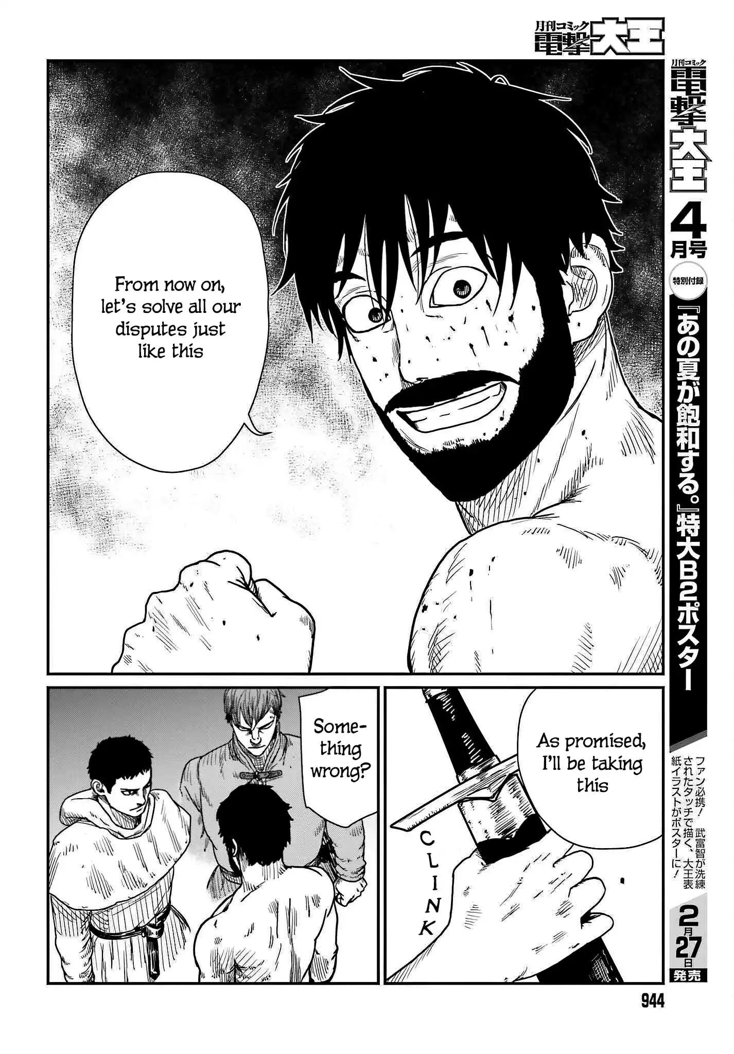 Read Yajin Tensei Karate Survivor in Another World Manga Online