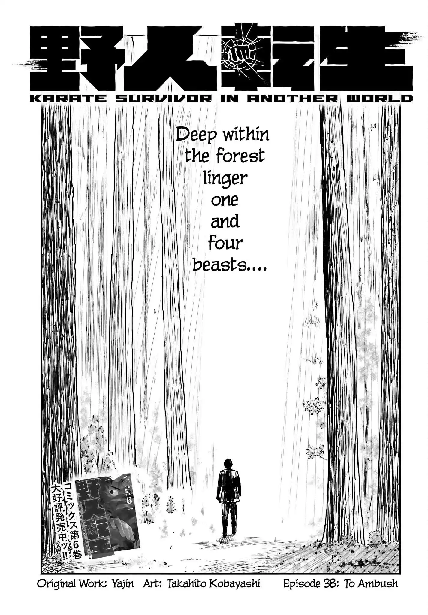 Read Yajin Tensei Karate Survivor in Another World Manga Online