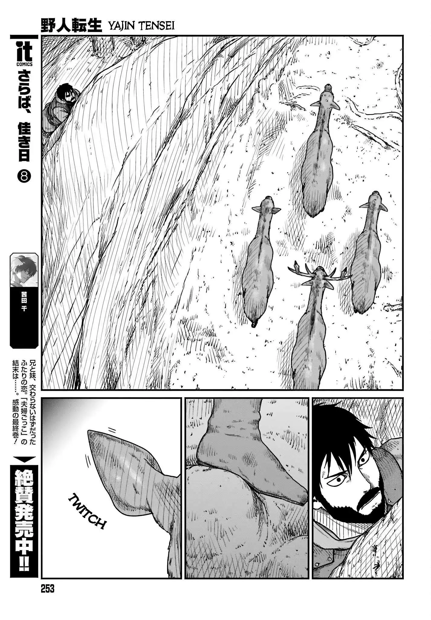 Read Yajin Tensei Karate Survivor in Another World Manga Online