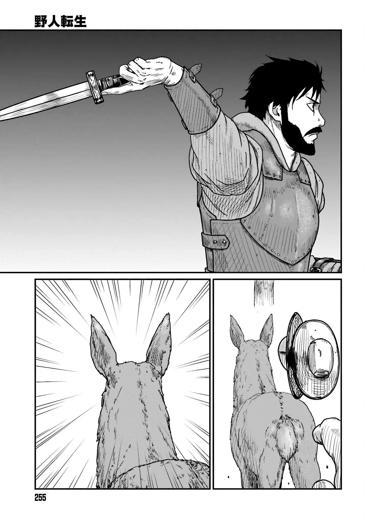 Read Yajin Tensei Karate Survivor in Another World Manga Online