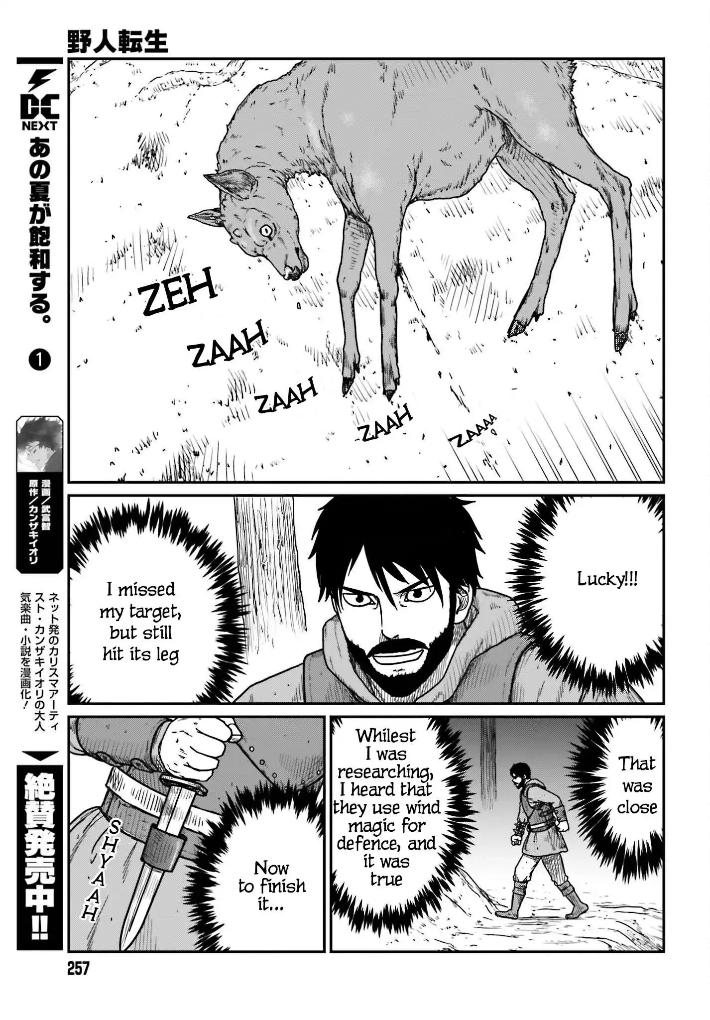 Read Yajin Tensei Karate Survivor in Another World Manga Online