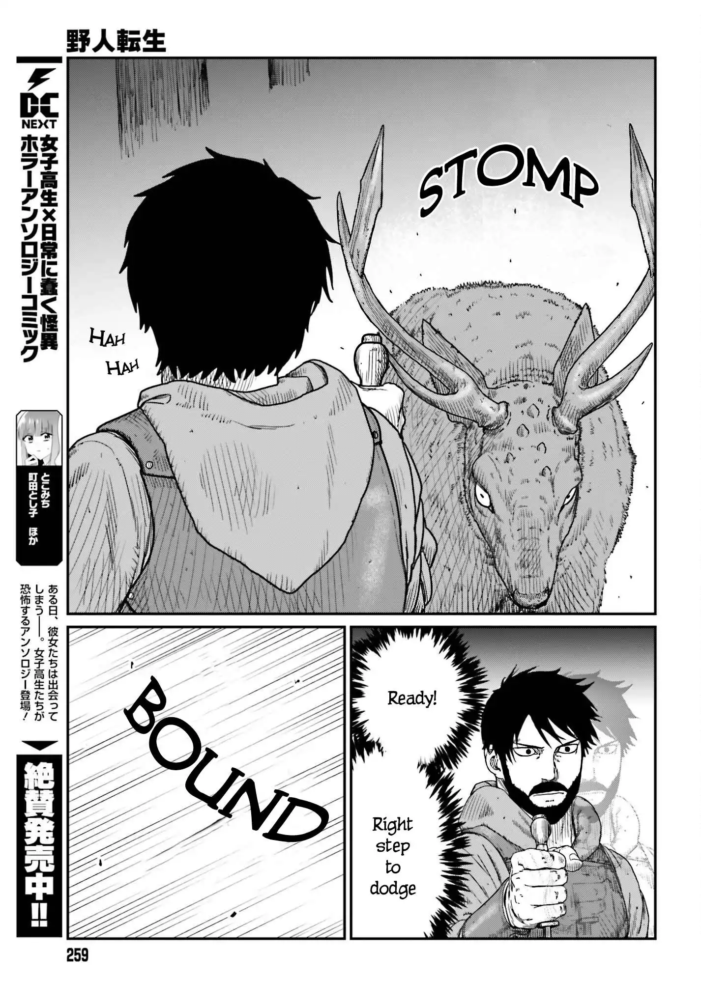 Read Yajin Tensei Karate Survivor in Another World Manga Online