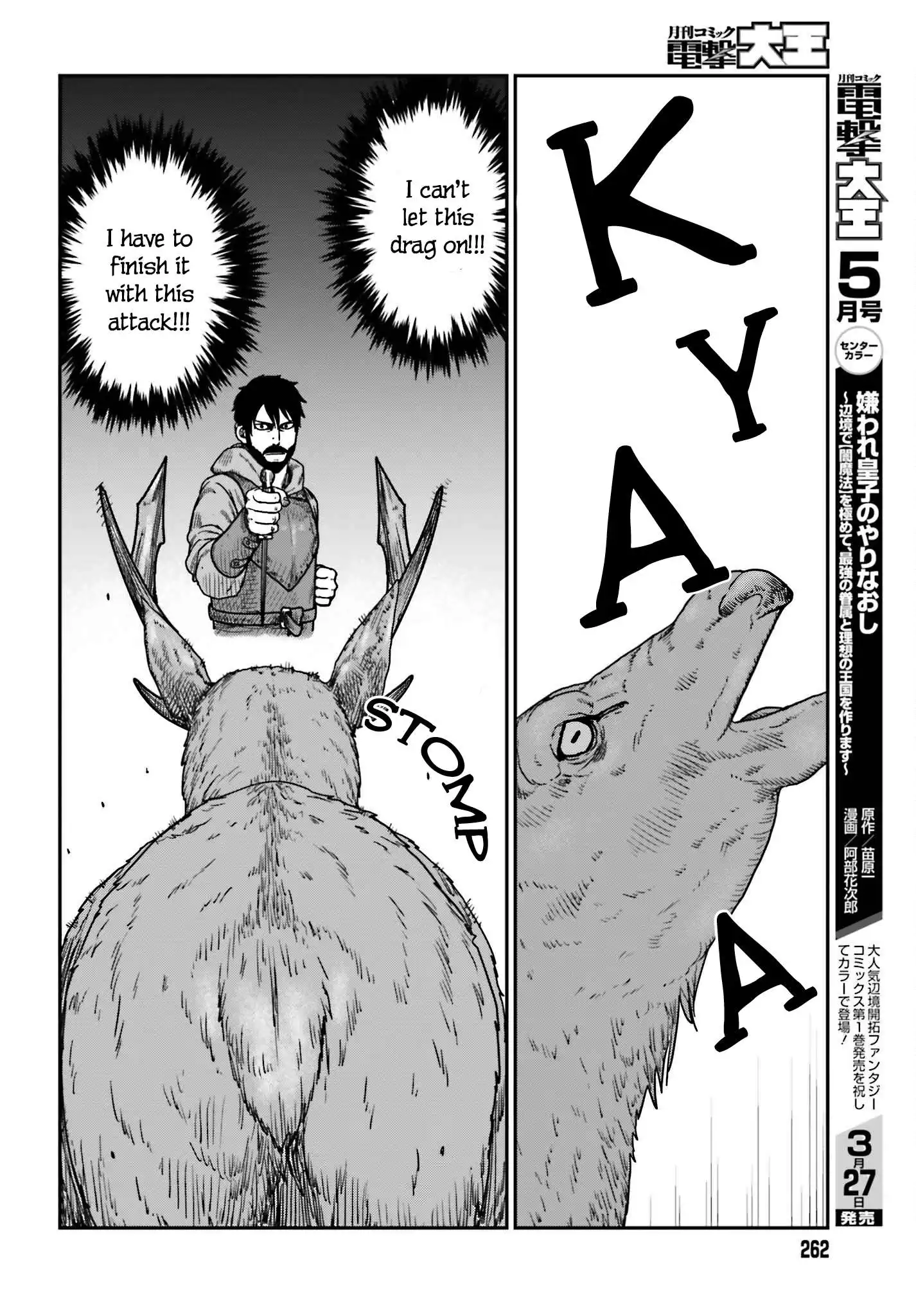 Read Yajin Tensei Karate Survivor in Another World Manga Online
