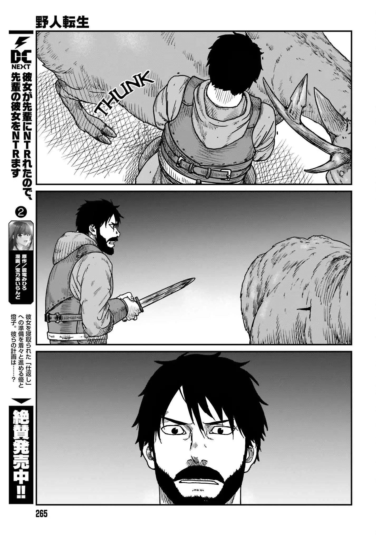 Read Yajin Tensei Karate Survivor in Another World Manga Online