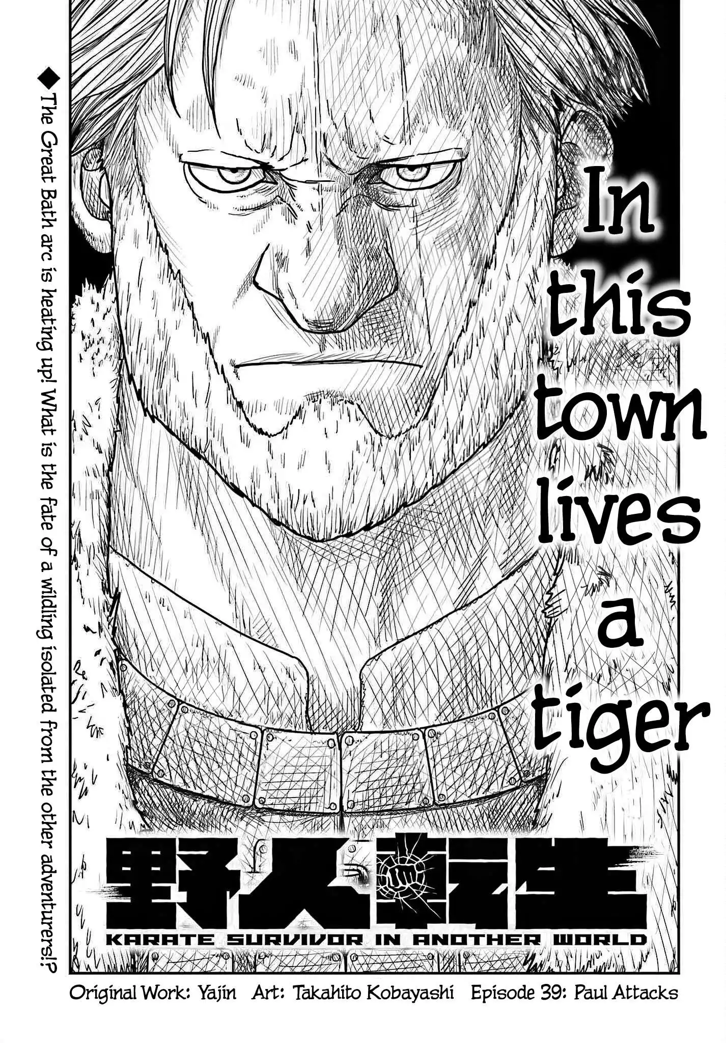 Read Yajin Tensei Karate Survivor in Another World Manga Online
