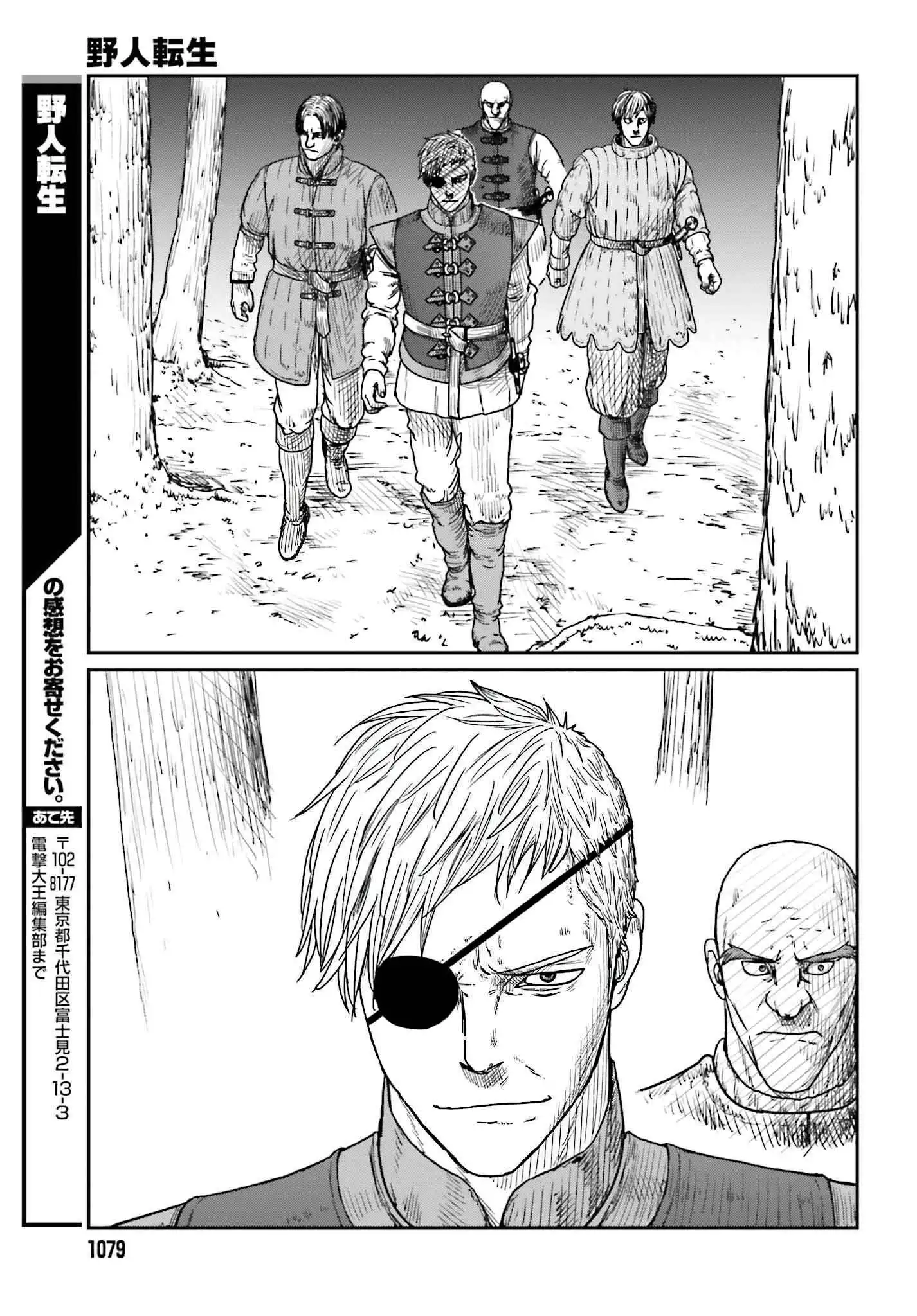 Read Yajin Tensei Karate Survivor in Another World Manga Online