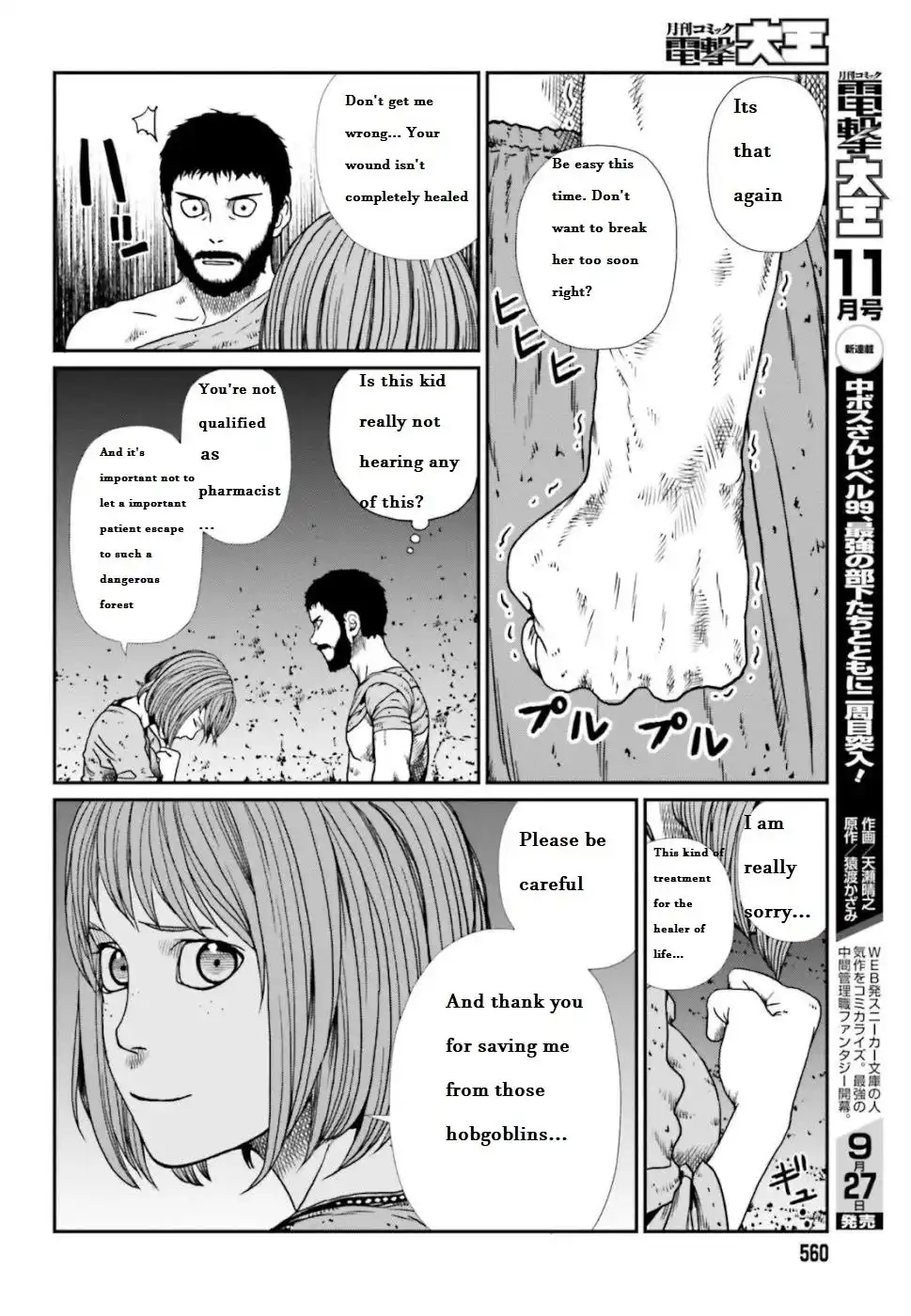 Read Yajin Tensei Karate Survivor in Another World Manga Online