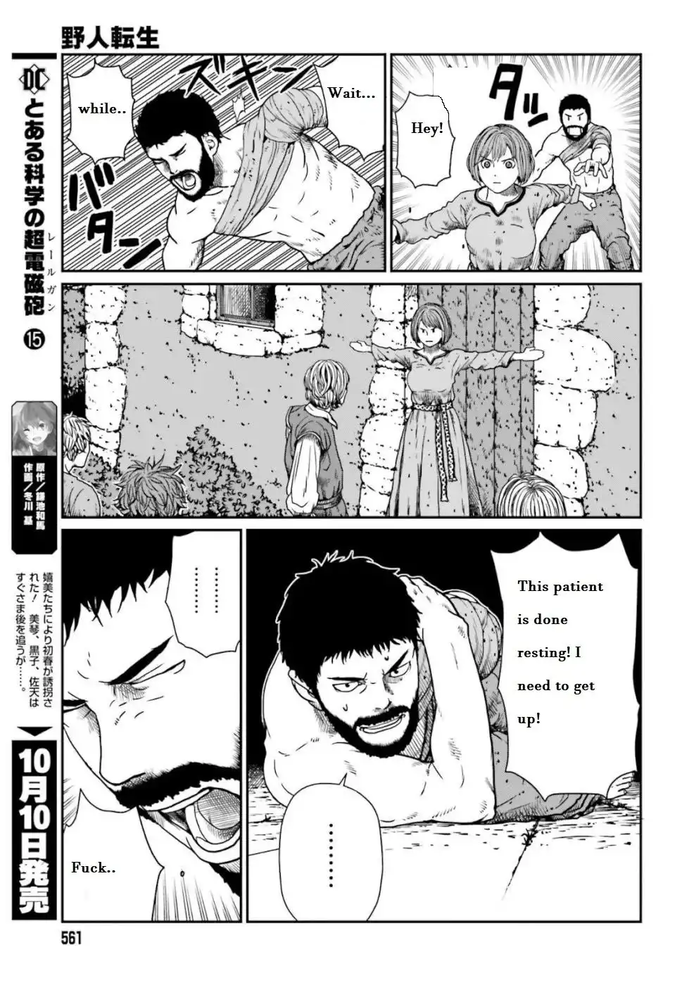 Read Yajin Tensei Karate Survivor in Another World Manga Online