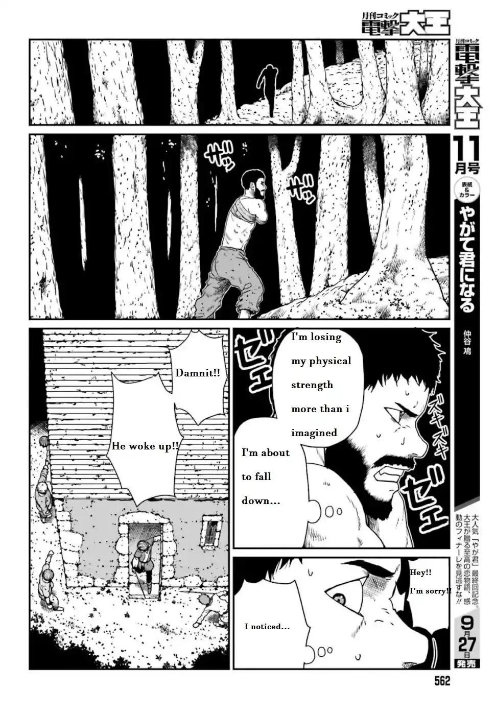 Read Yajin Tensei Karate Survivor in Another World Manga Online